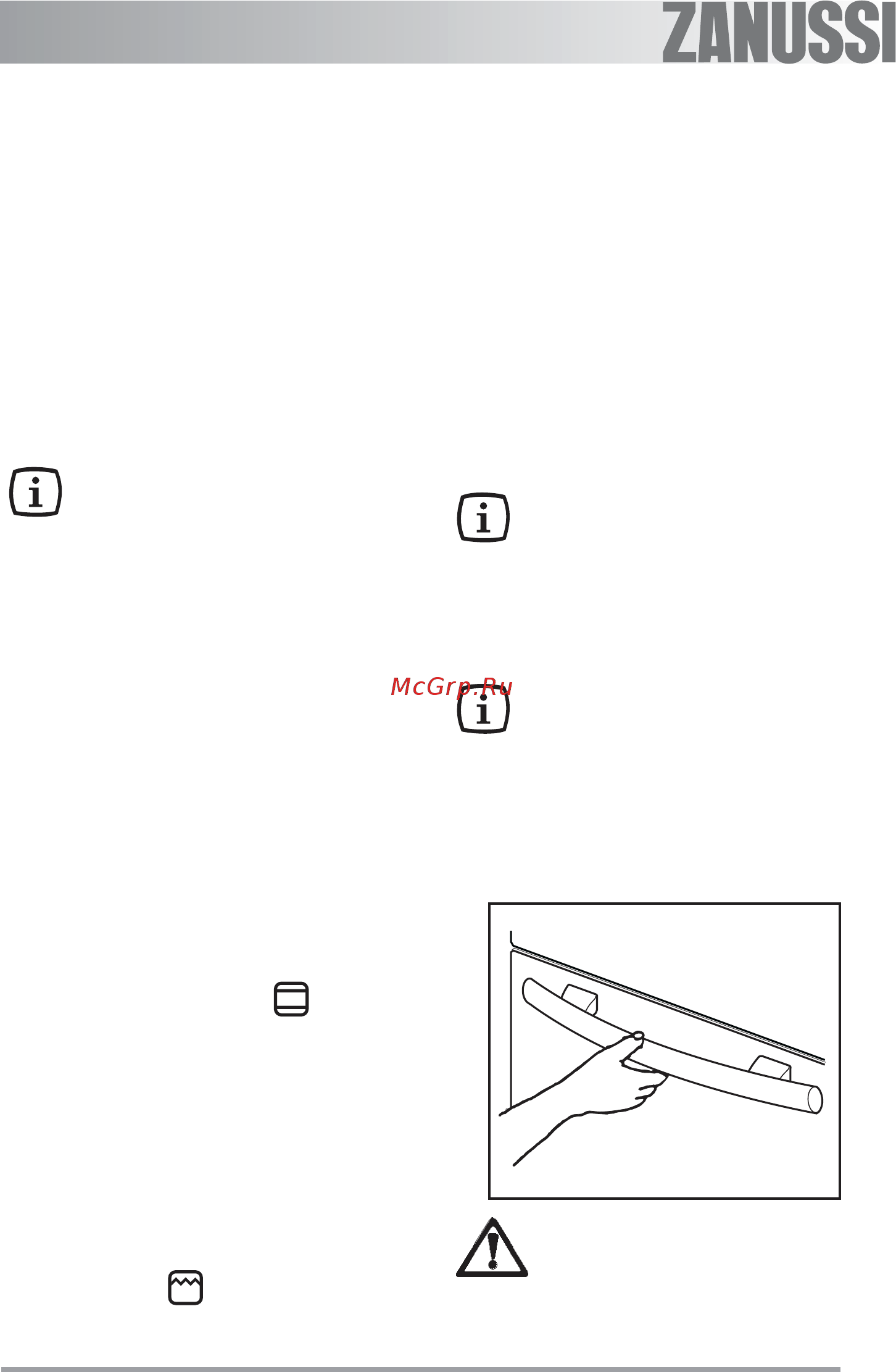 Zanussi ZOB 141 X [8/25] Перед началом эксплуатации духового шкафа