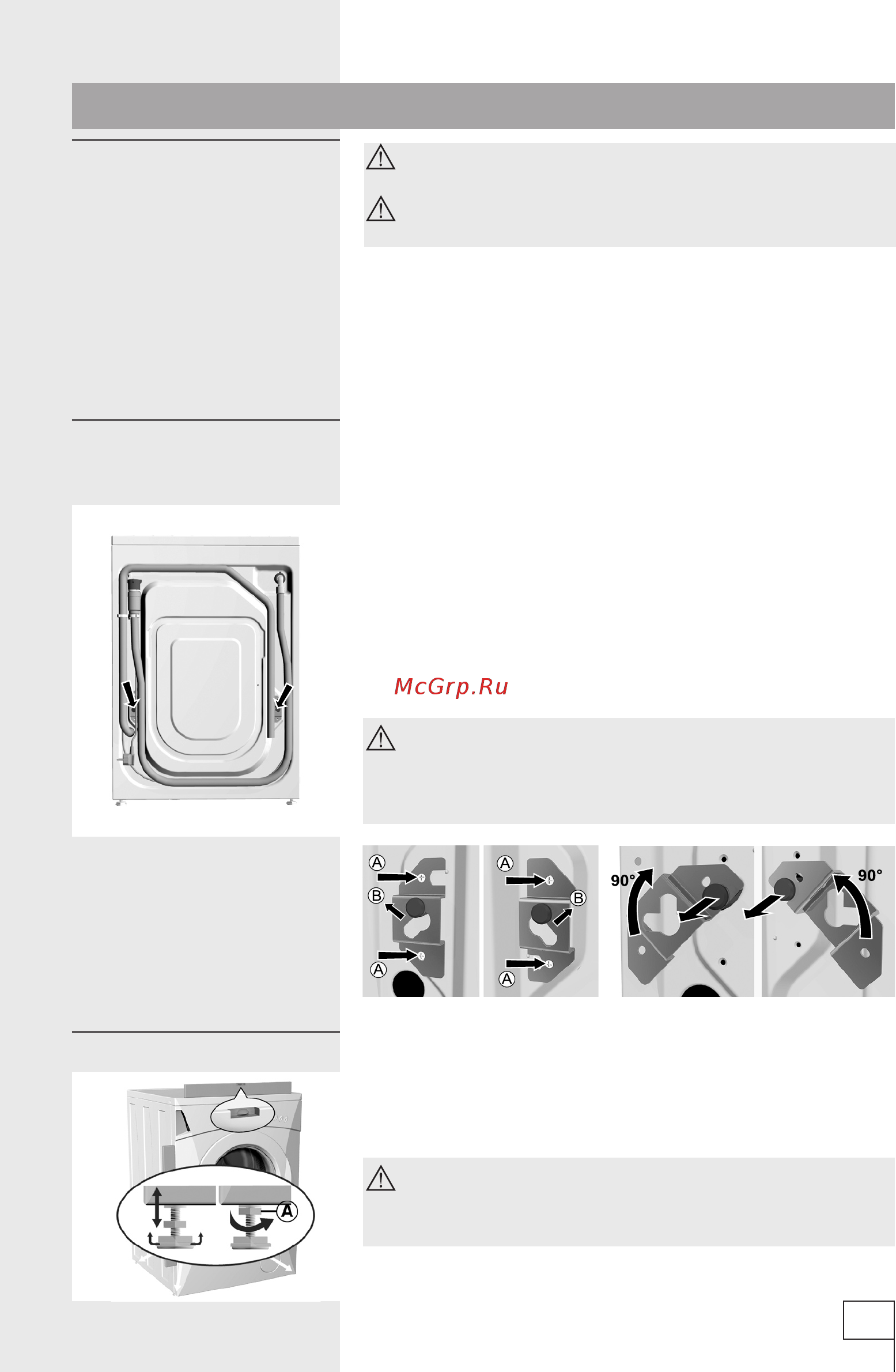 Gorenje WS 42105 [5/28] Установка и подключение