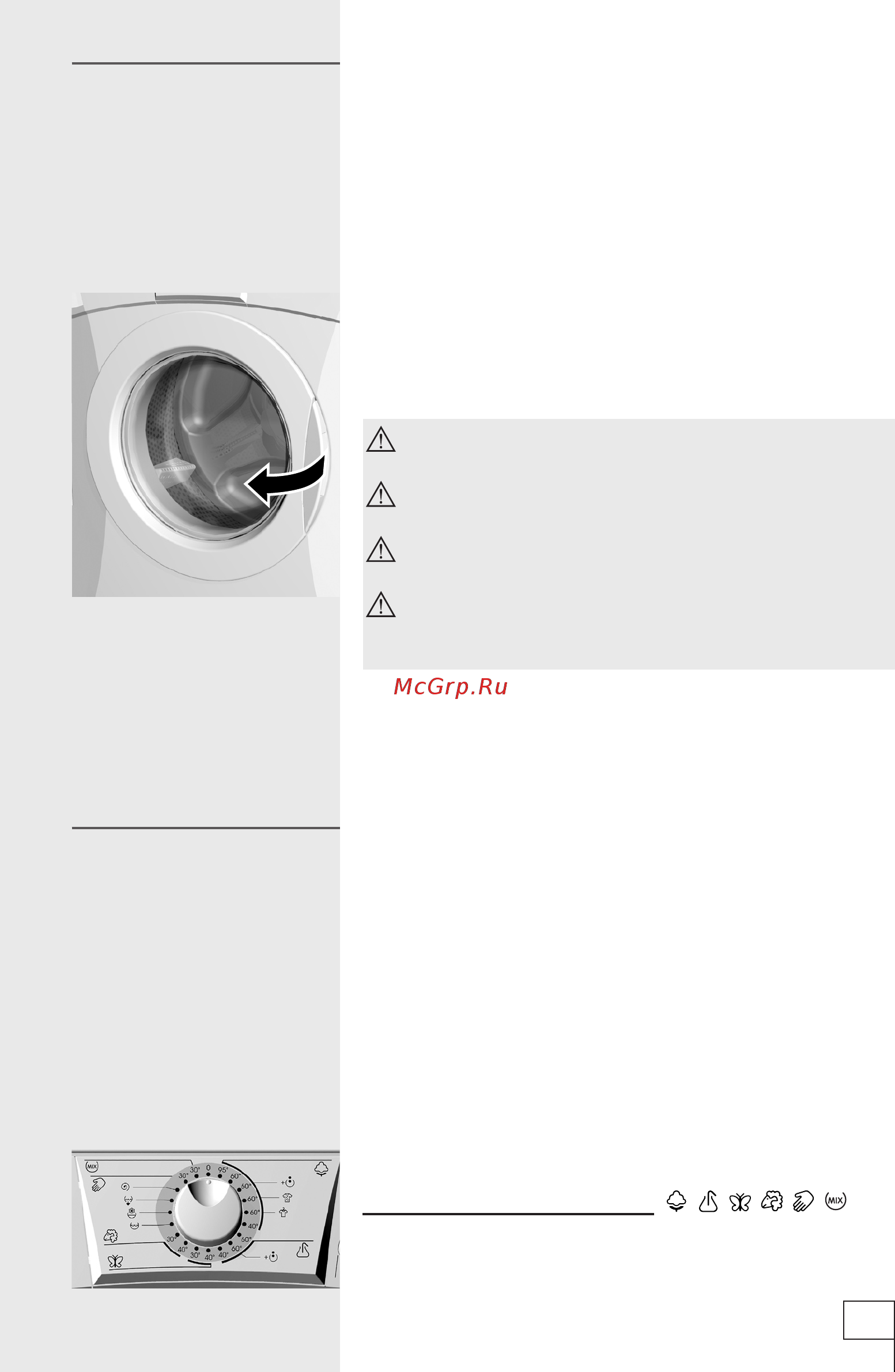 Gorenje WS 42105 [9/28] Выбор основных программ