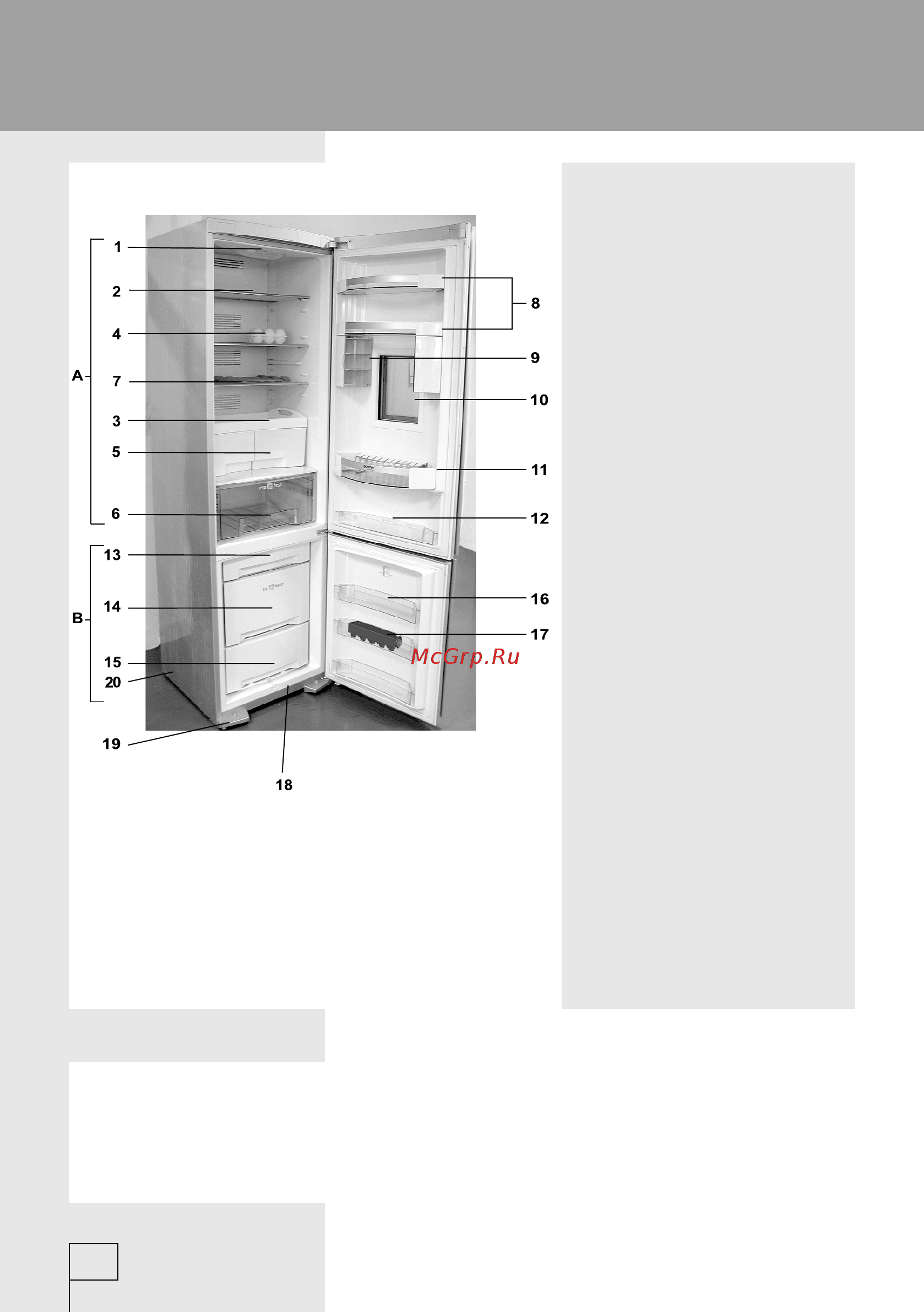 Gorenje NRK 2000 P2 [6/36] Описание аппарата