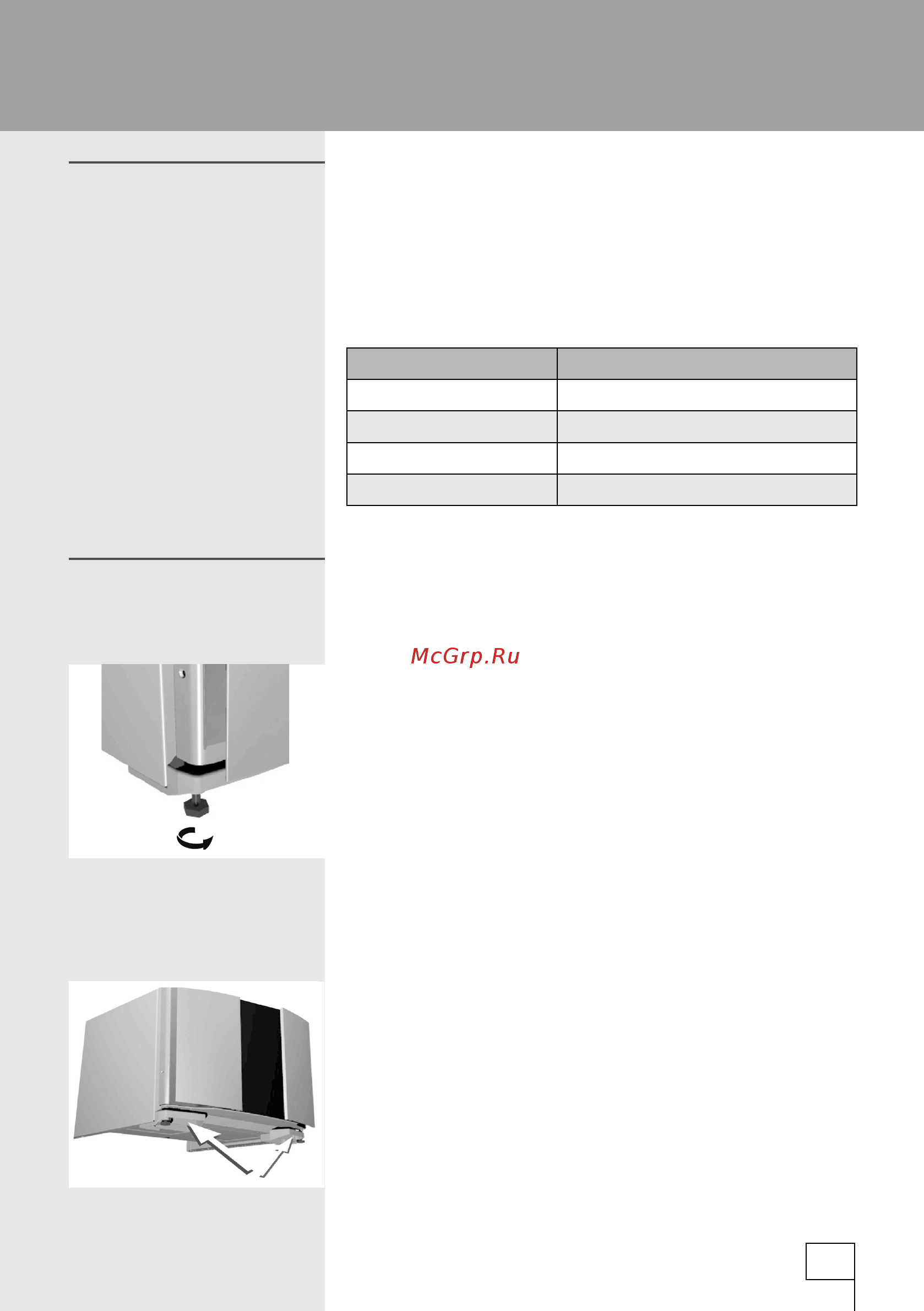Gorenje NRK 2000 P2 [7/36] Установка и подключение
