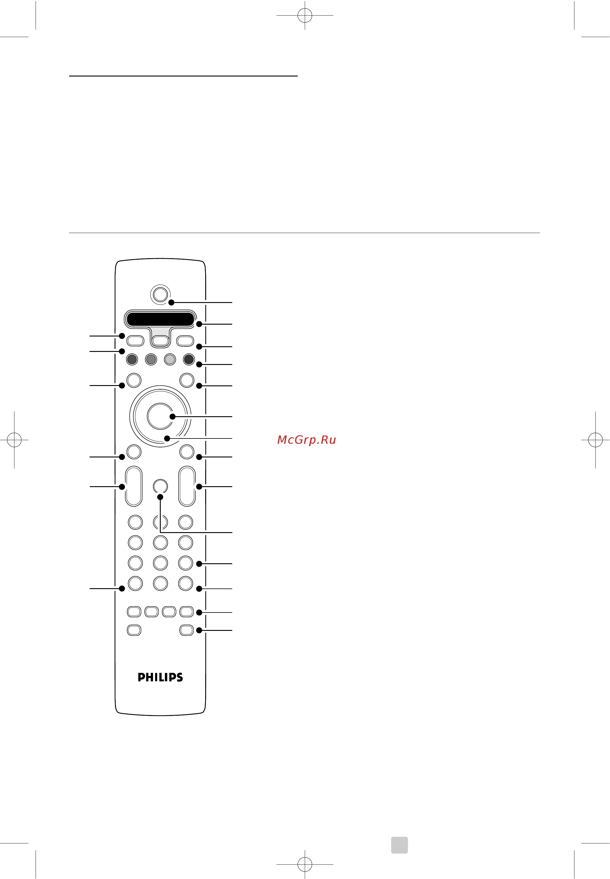 Philips 32 PFL 7862D/10 [10/46] Расширенное использование 1 в