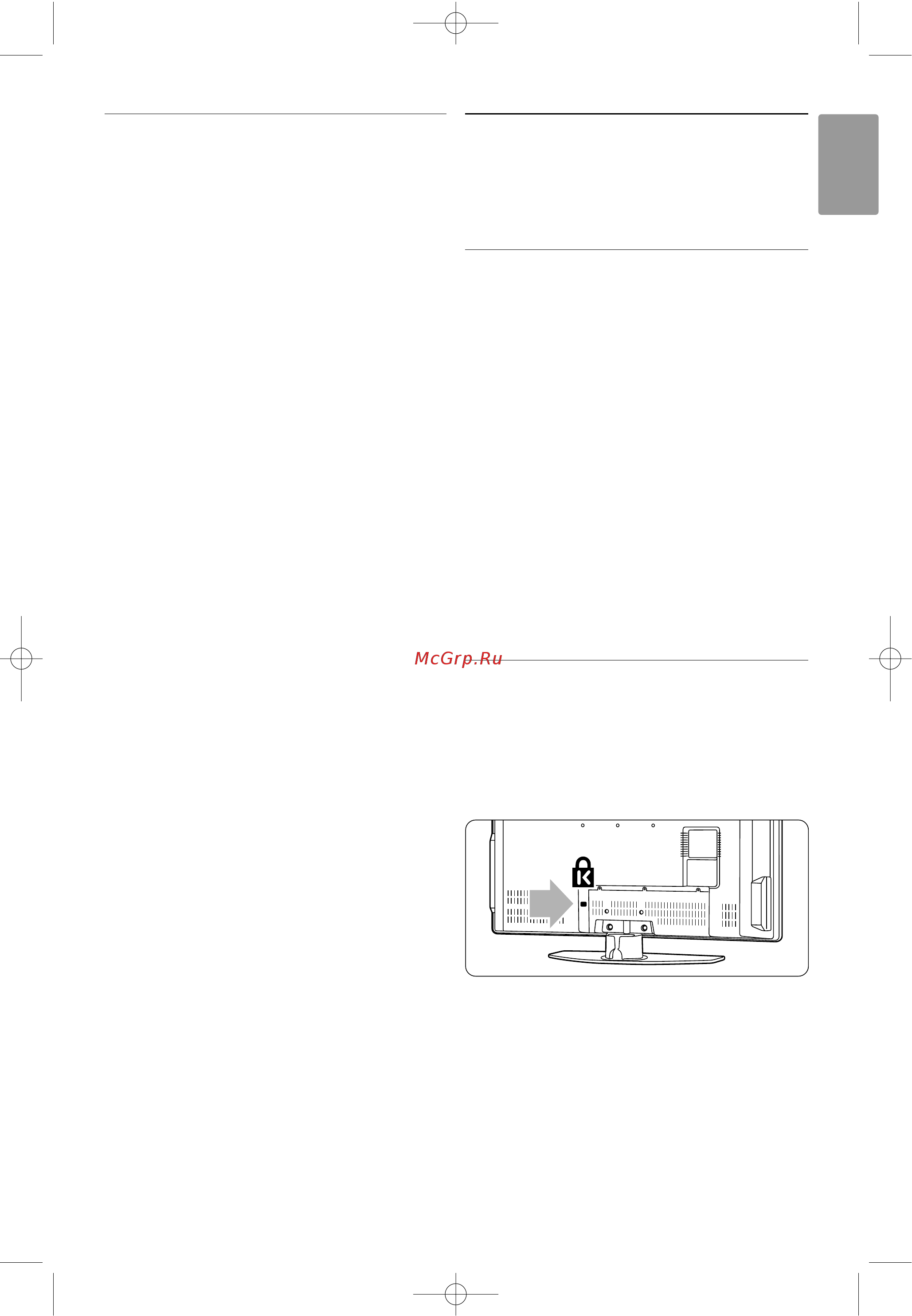 Philips 32 PFL 7862D/10 [5/46] Начало работы