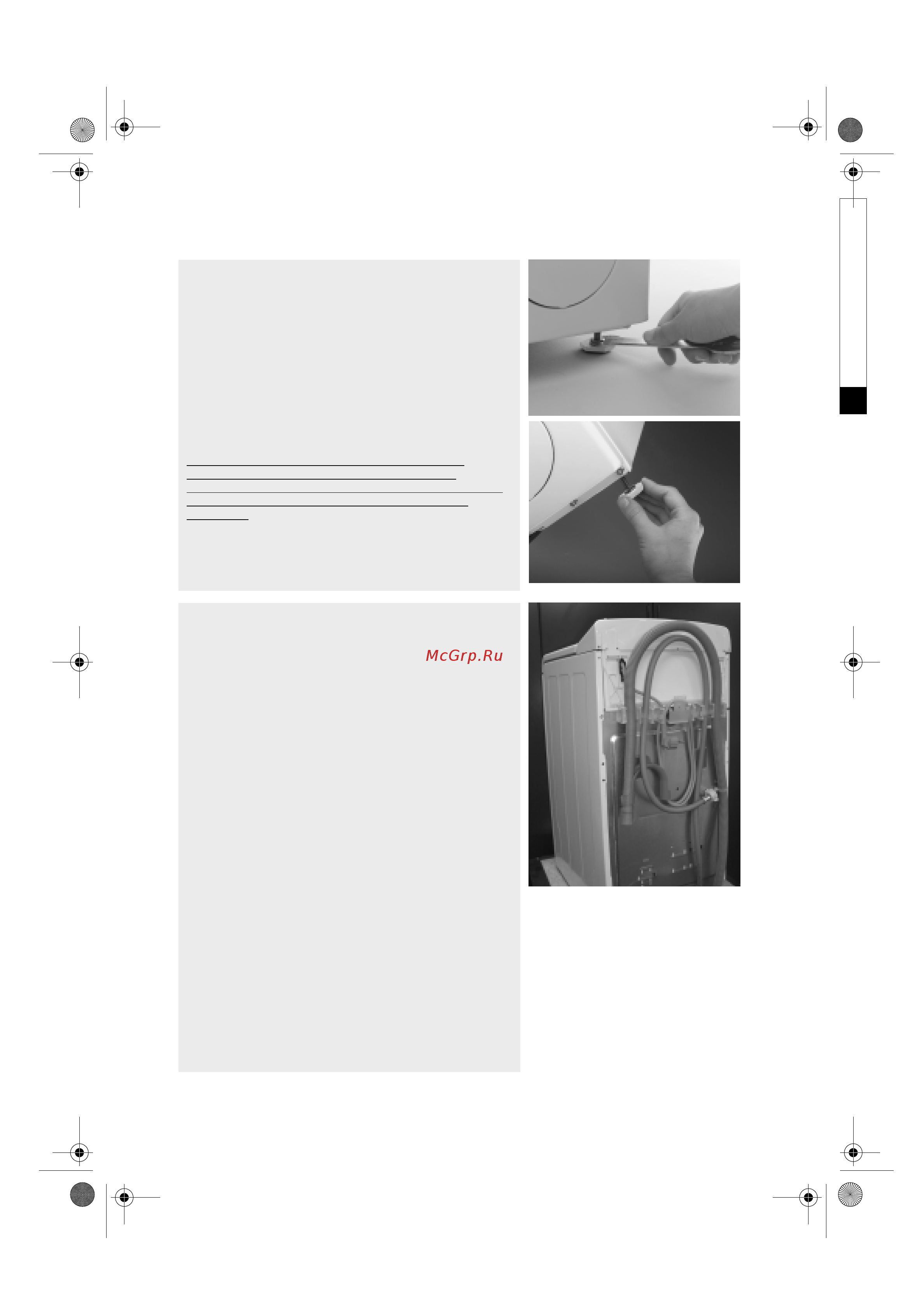 Whirlpool AWT2285 [15/18] Rus 15