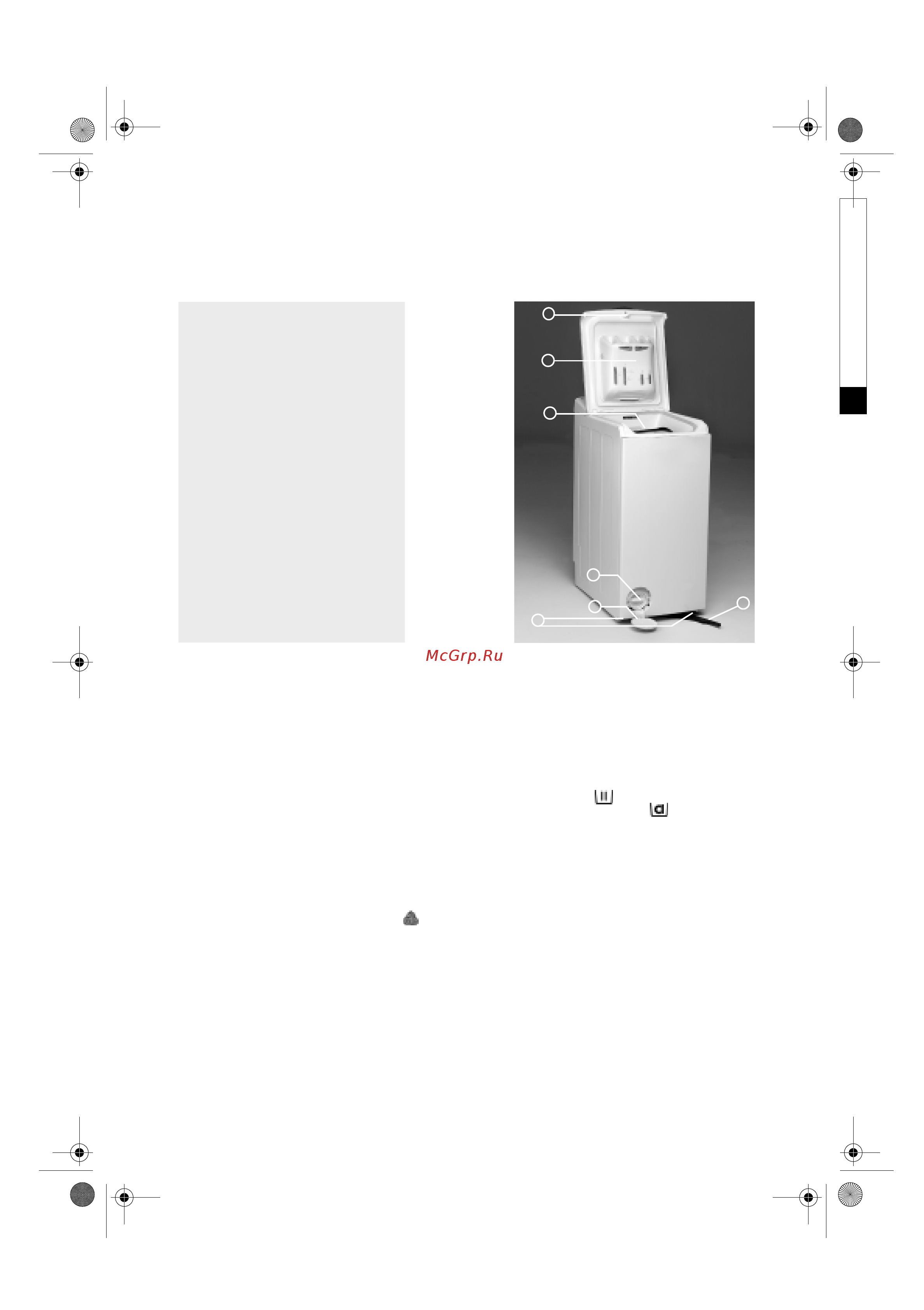 Whirlpool AWT2285 [4/18] Описание стиральной машины