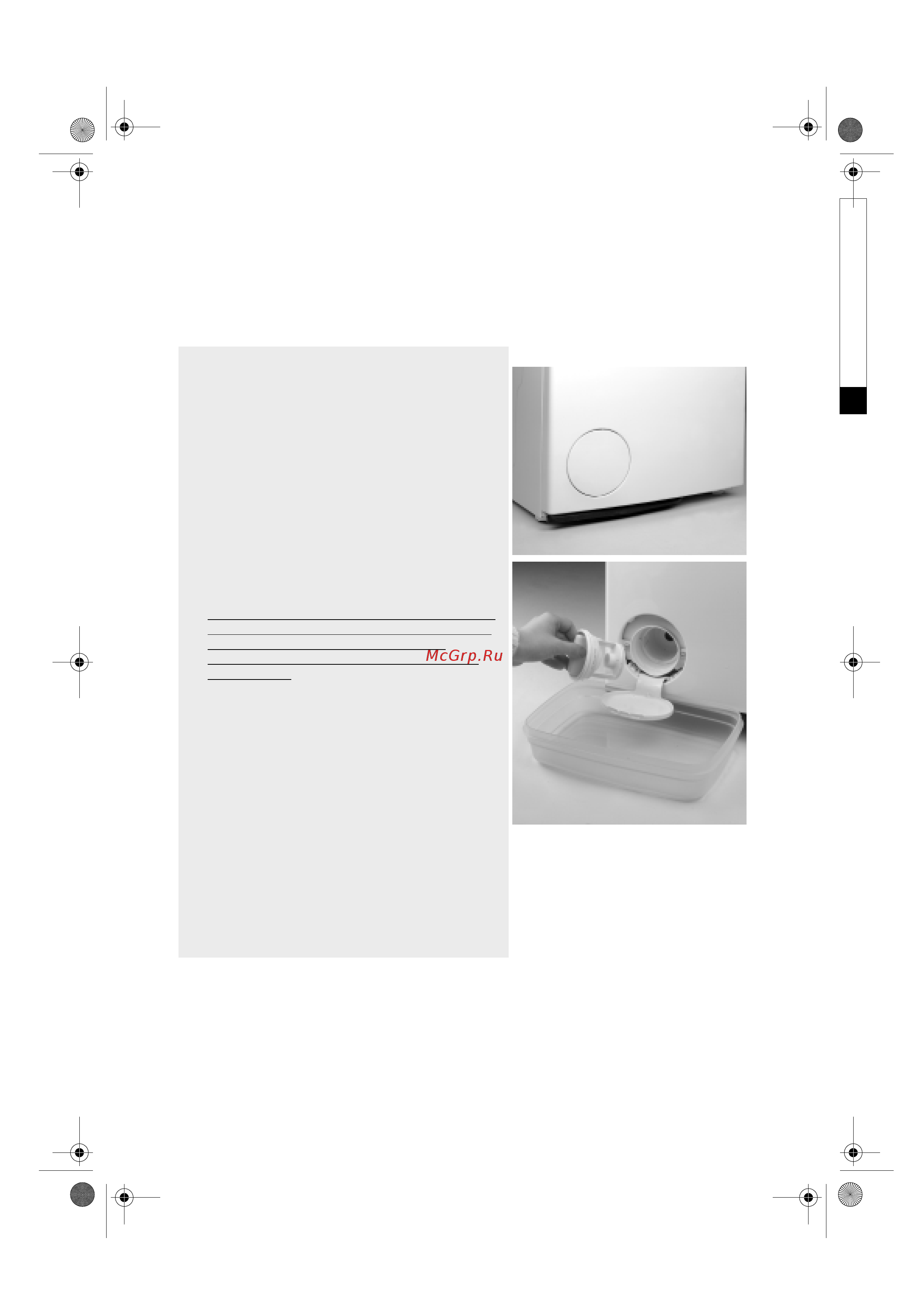Whirlpool AWT2352 [10/18] Чистка фильтра ловушки посторонних предметов