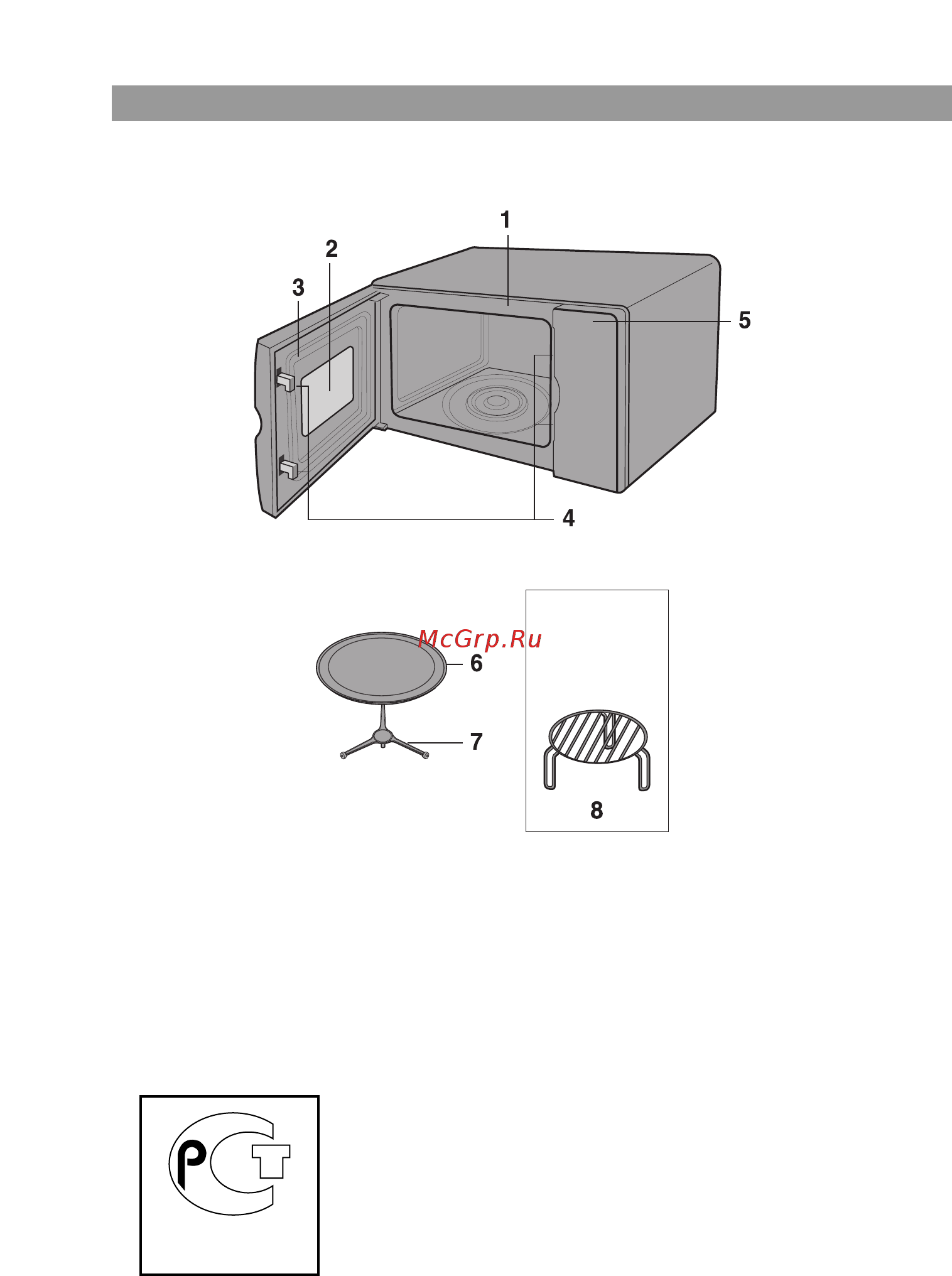 LG MS-2027 C [2/16] Составные части печи