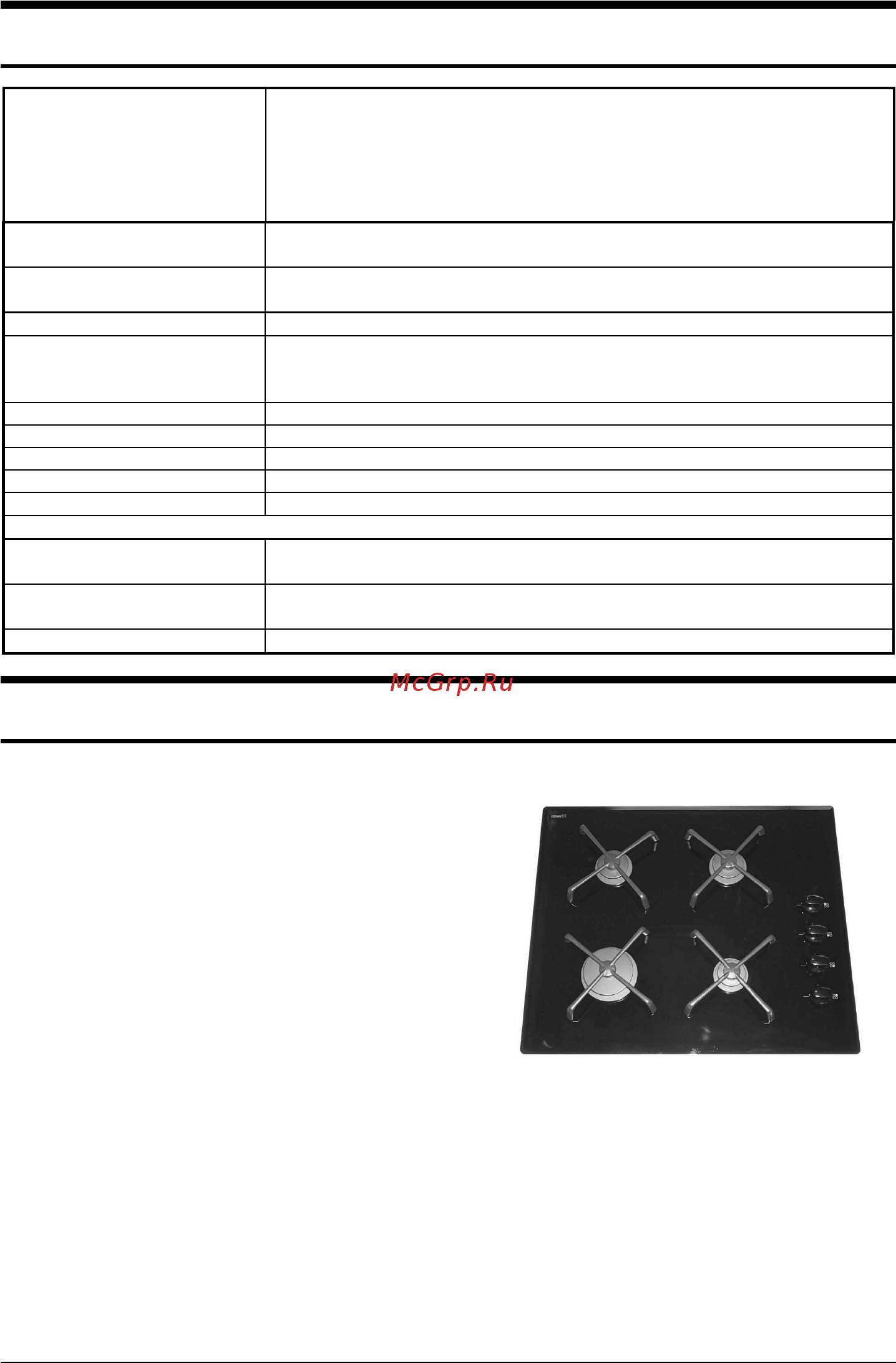 Gorenje GHS64 ORA S [3/12] Описание аппарата