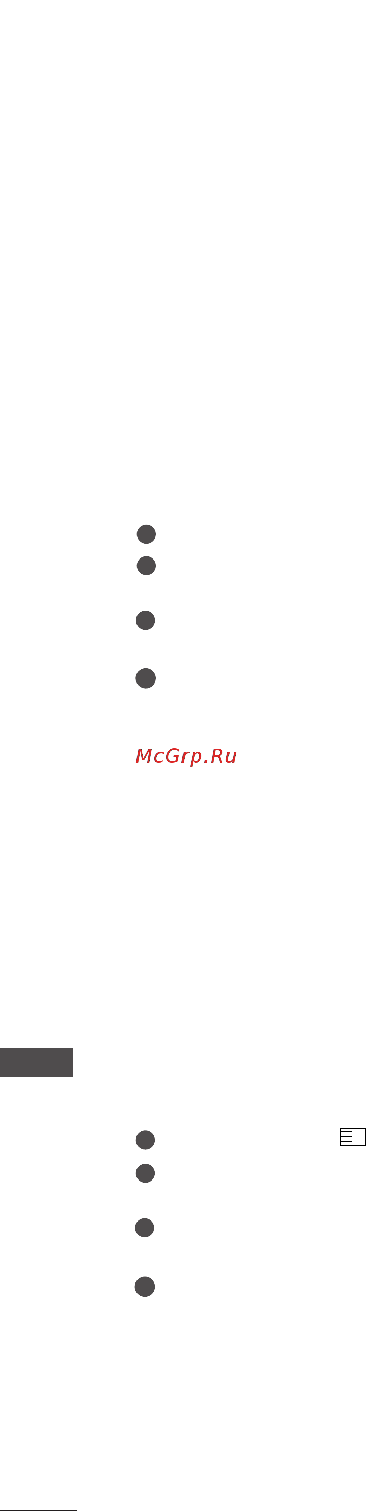 LG 42 LC41 [74/84] Быстрый текст