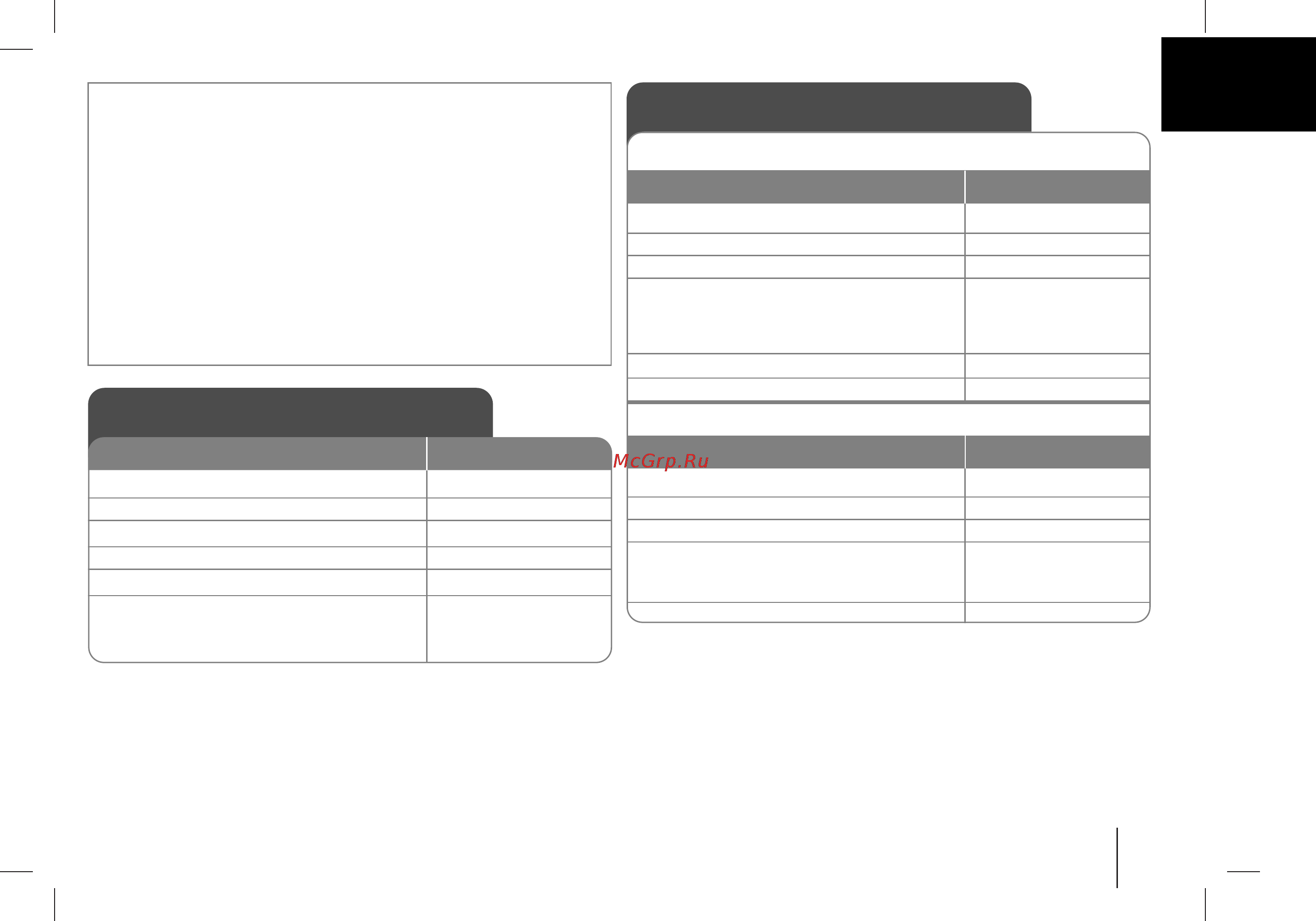 LG LPC-M150 X [5/8] Запись