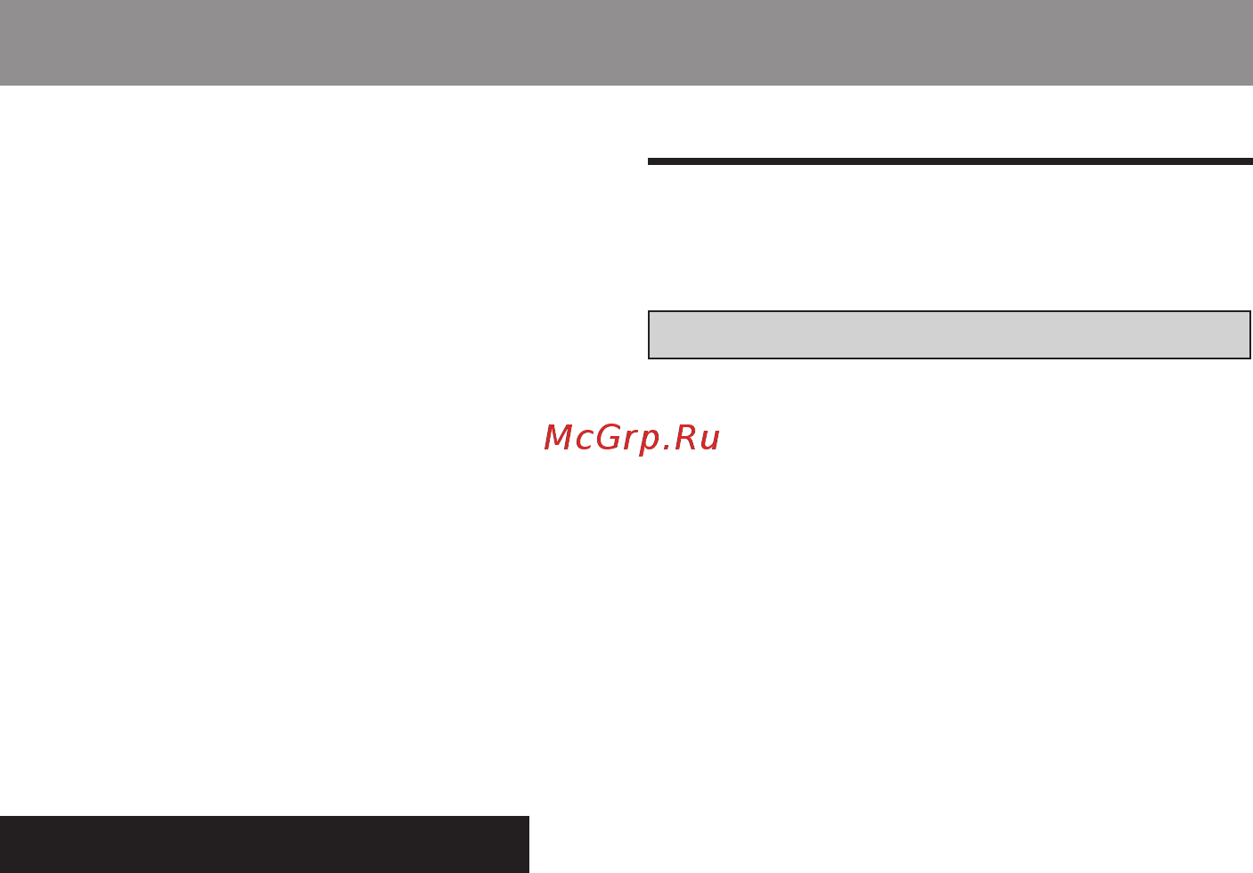 Clarion DXZ 778 RUSB [5/53] Предупреждения