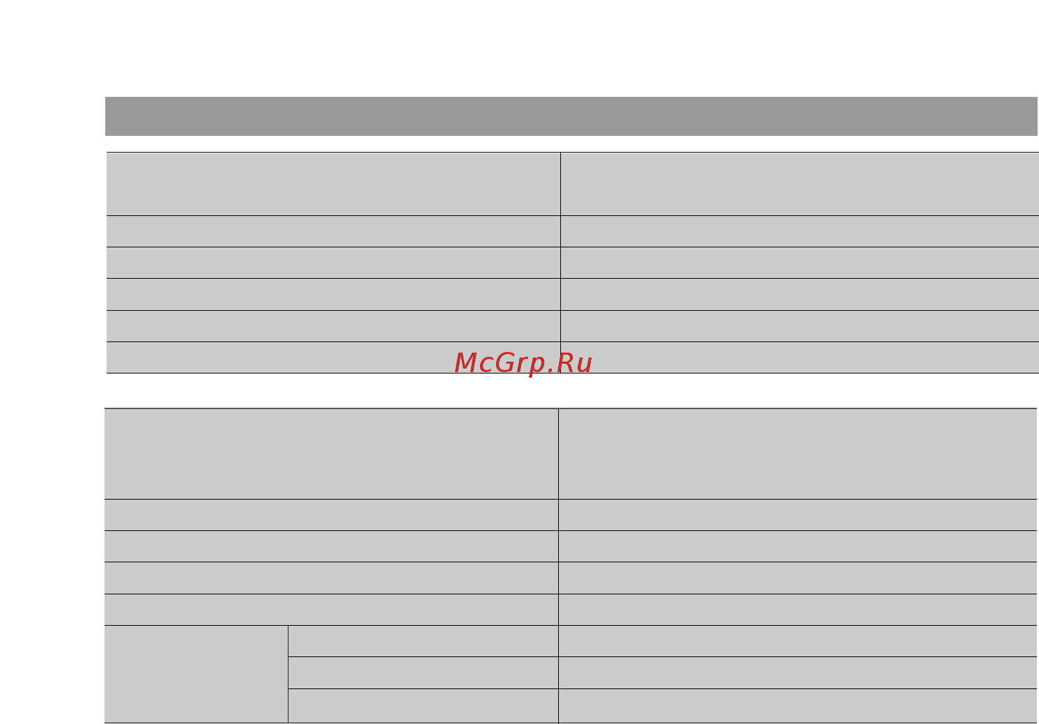 LG MS-2327 EB [15/16] Технические характеристики