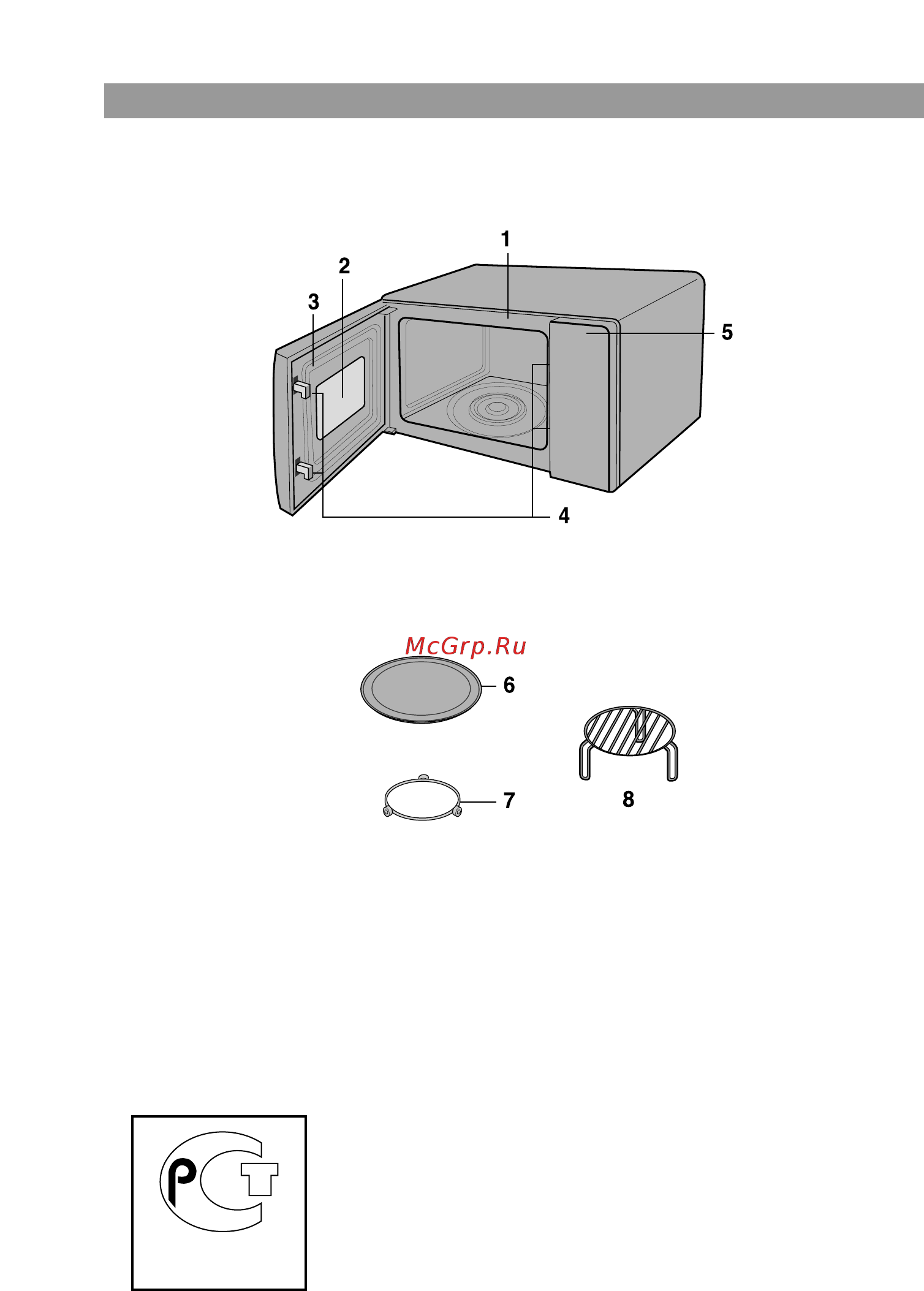 LG MS-2327 EB [2/16] Составные части печи