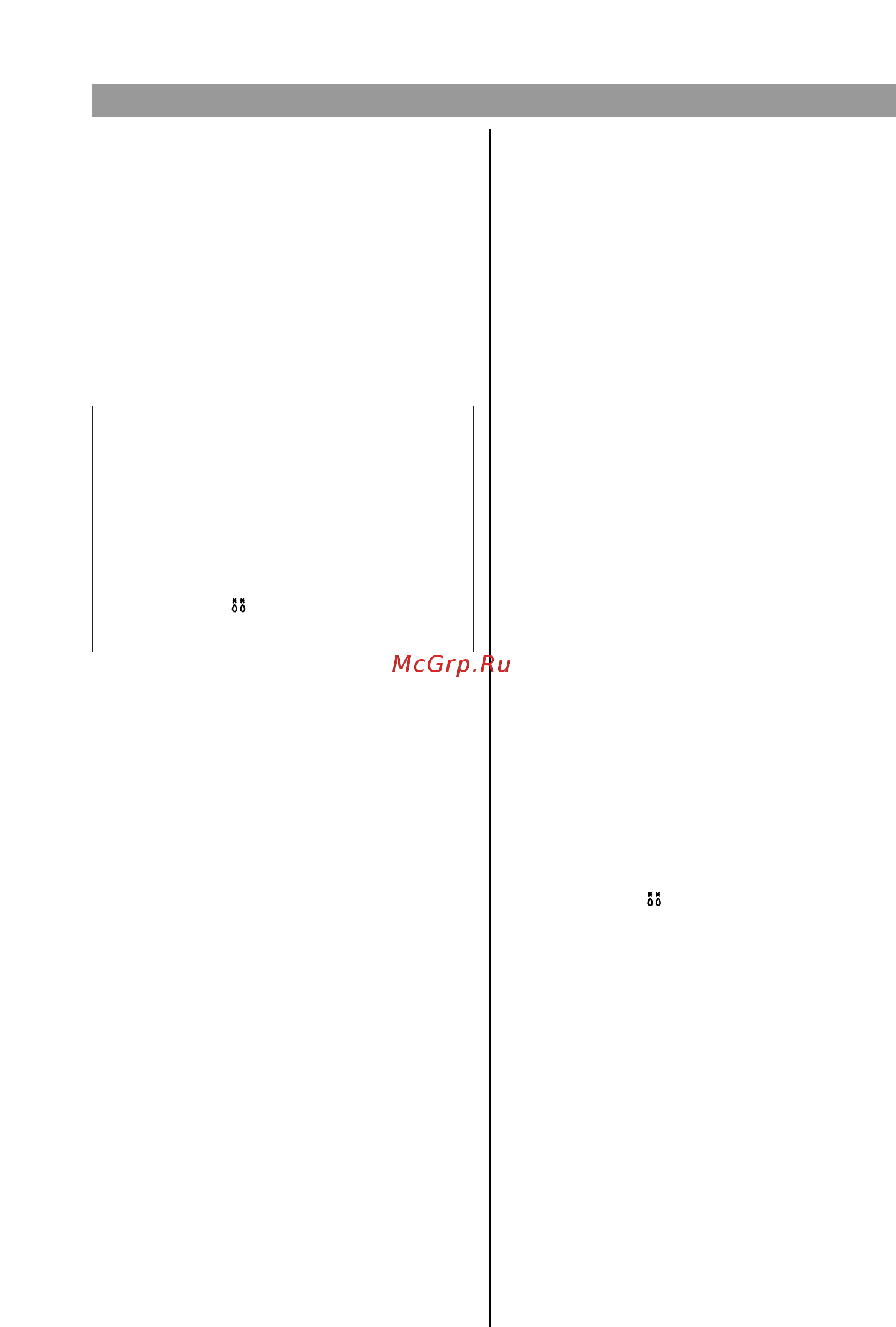 LG MS-2327 EB [8/16] Инструкции по эксплуатации