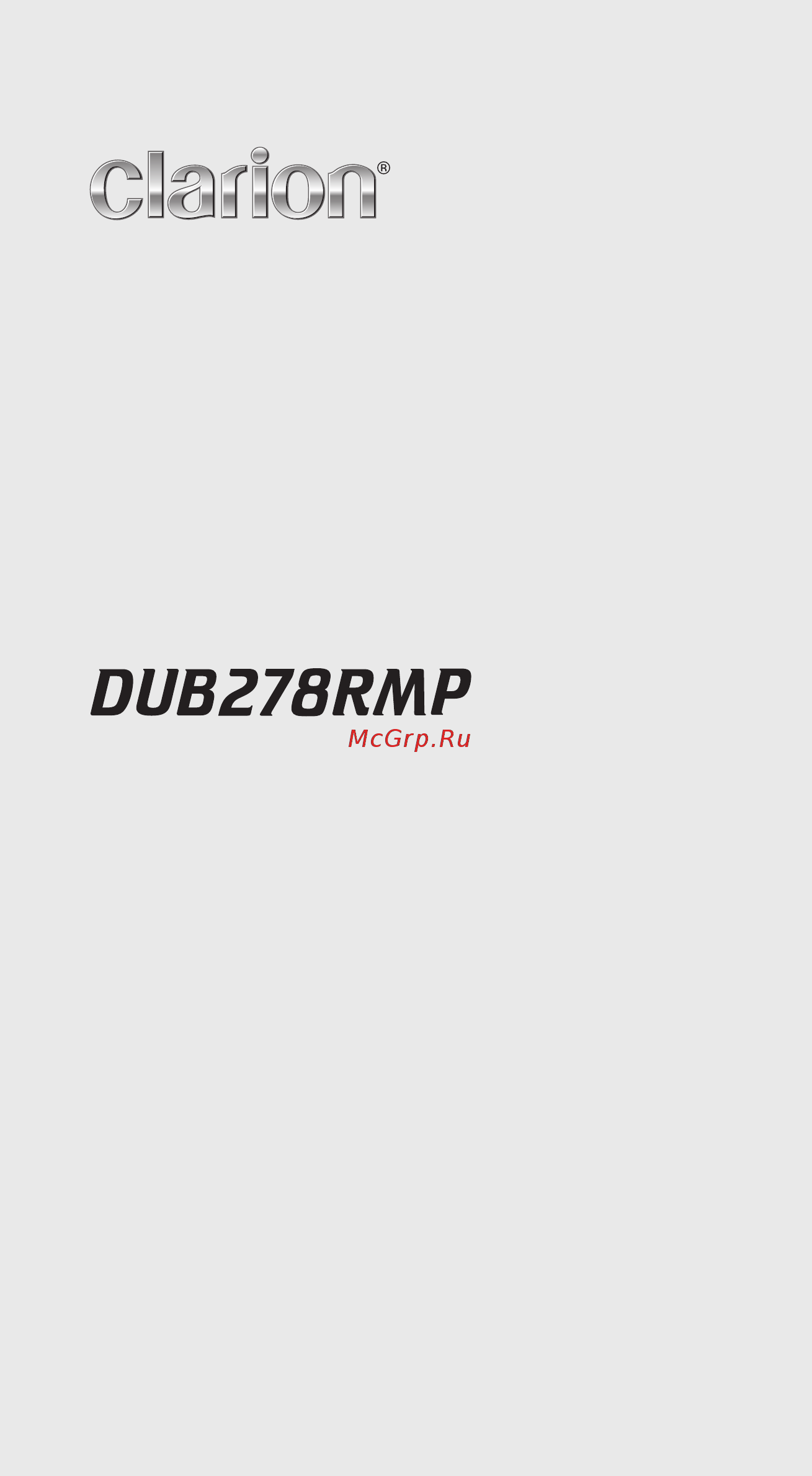 Clarion DUB 278 RMP Инструкция по эксплуатации онлайн