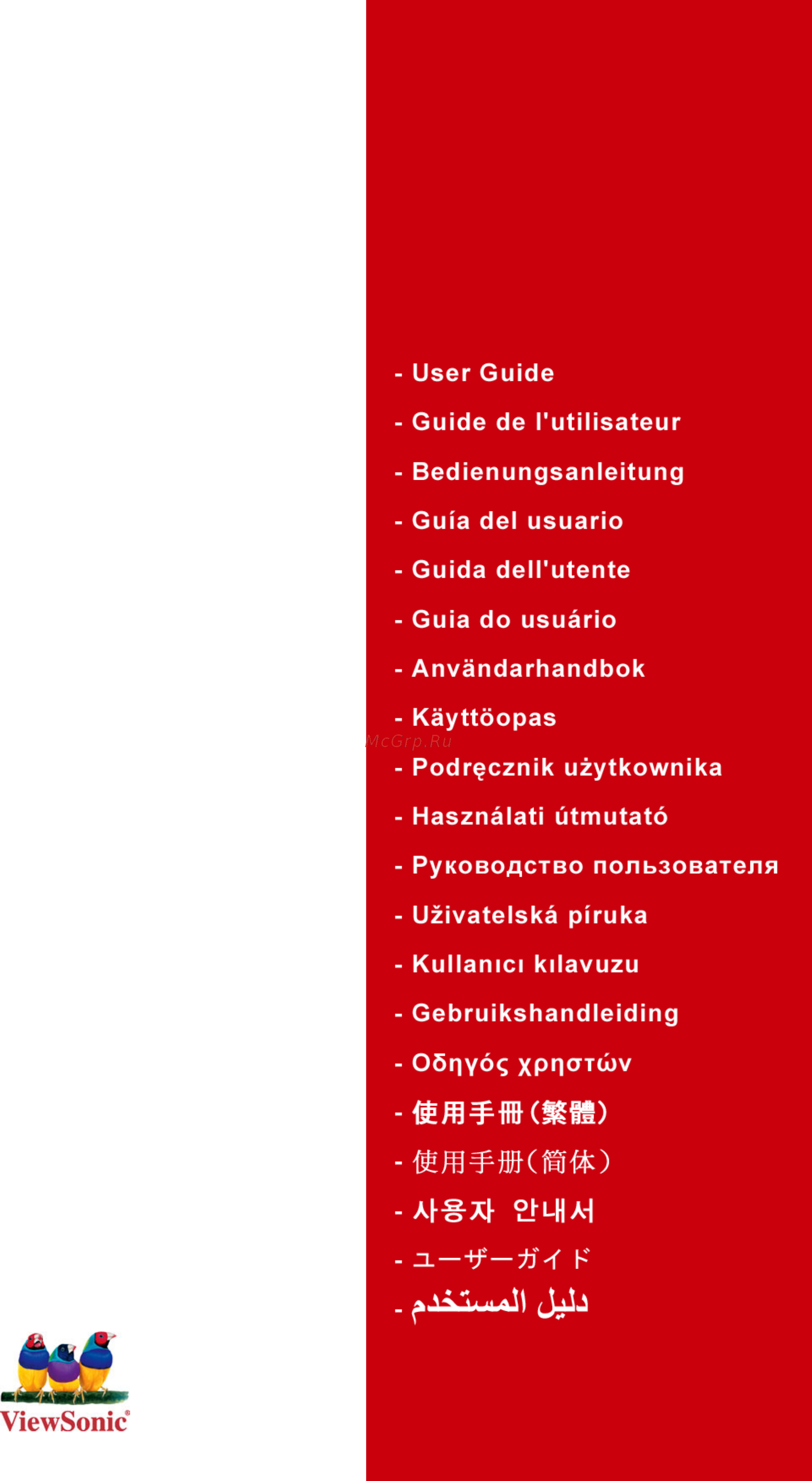 Viewsonic VG2230 WM Инструкция по эксплуатации онлайн