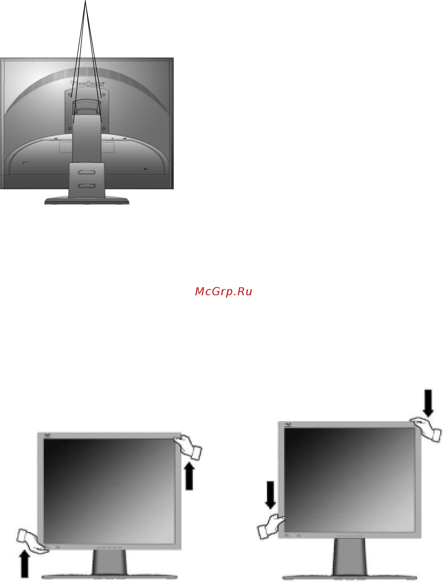 Viewsonic VG2230 WM [12/25] Как поднять или опустить экран