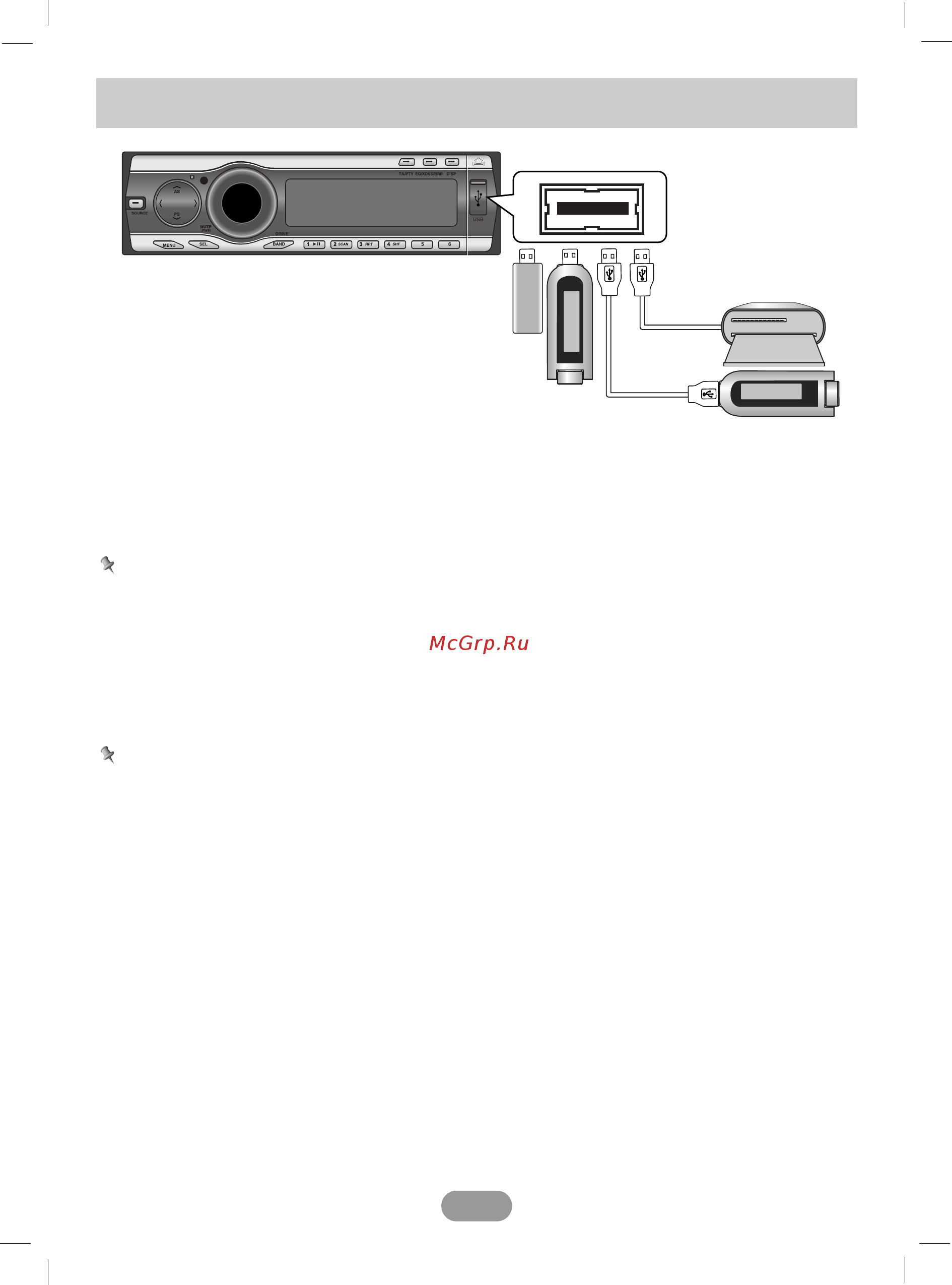 LG LAC 6710 R [15/16] Действие usb