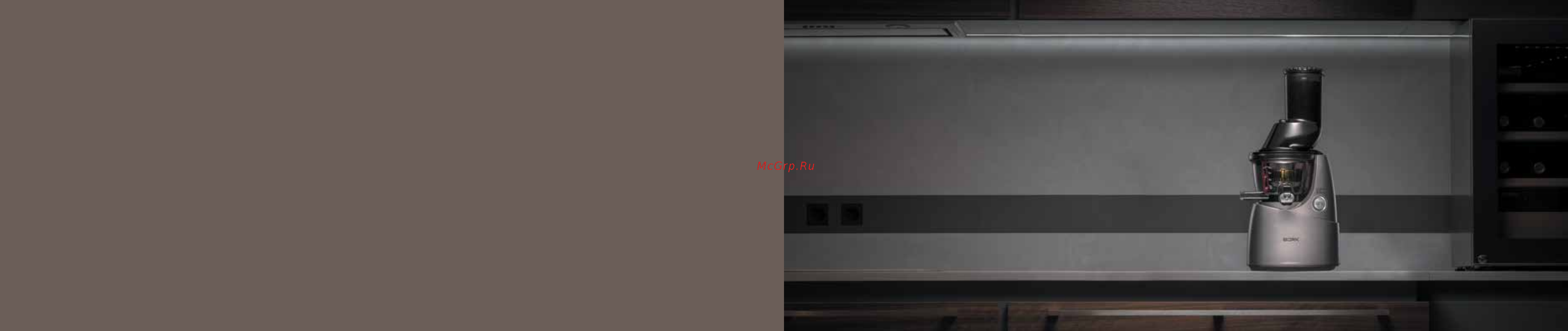 Bork S610 GG Инструкция по эксплуатации онлайн [2/13] 570394