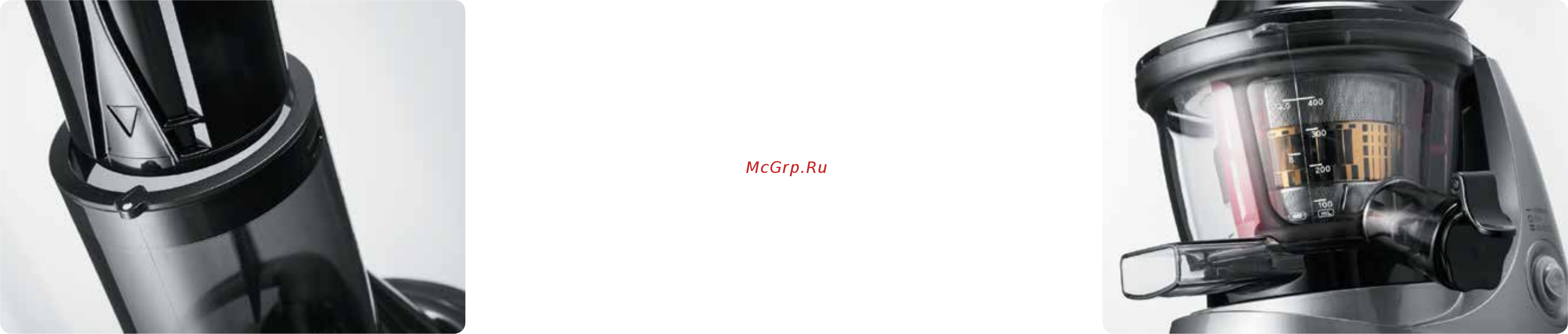 Bork S610 GG Инструкция по эксплуатации онлайн [3/13] 570394