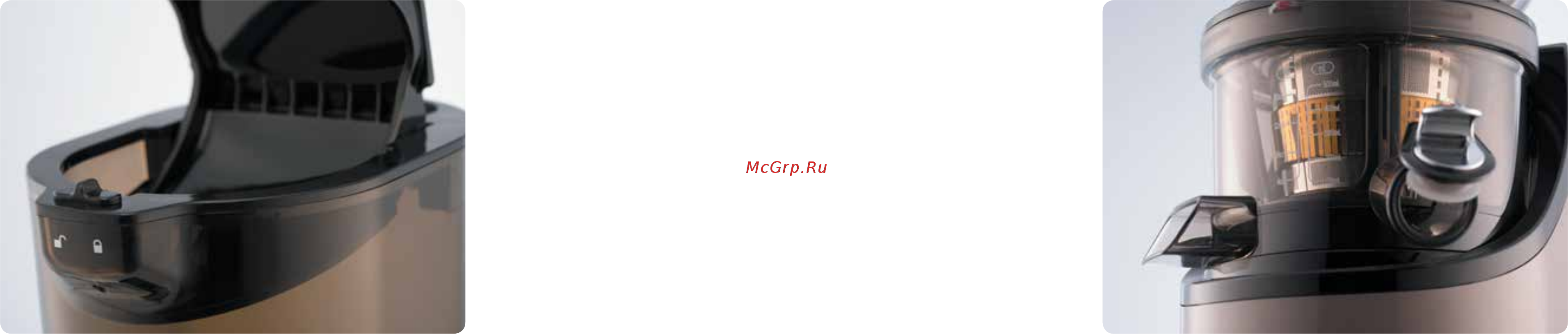 Bork S611 GG Инструкция по эксплуатации онлайн [3/15] 570395