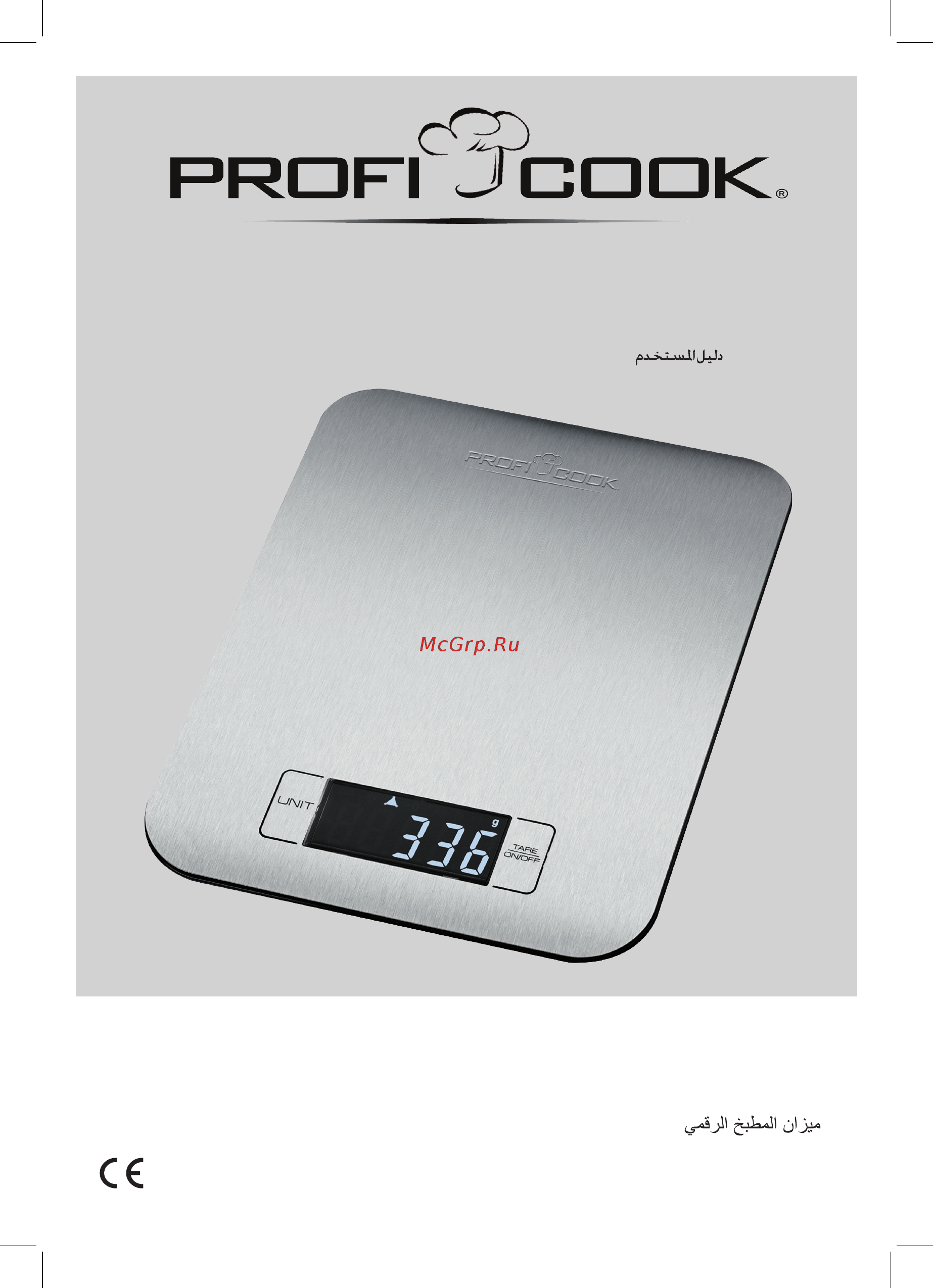 Profi Cook PC-KW 1061 Инструкция по эксплуатации онлайн