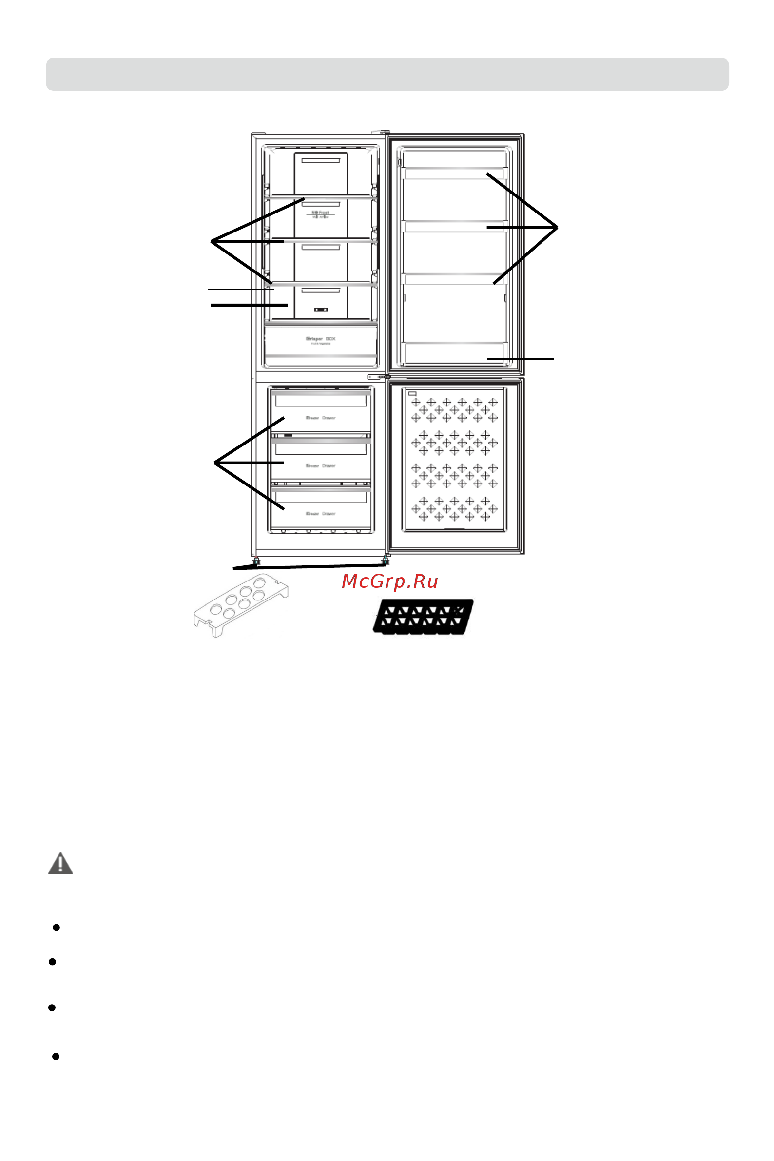 Reex RF 18530 DNF BEGL [10/19] Описание