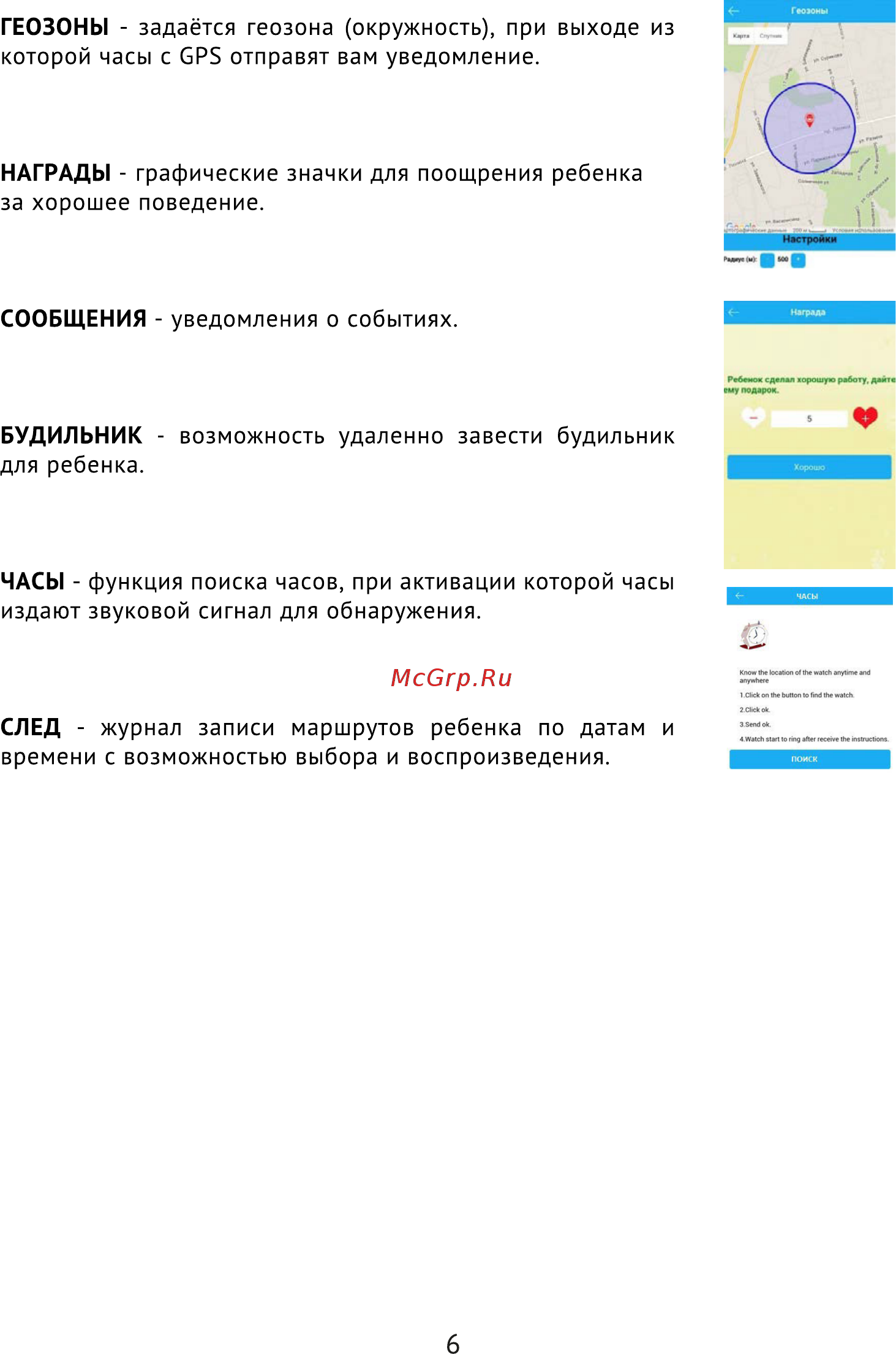 Ginzzu GZ-501 Orange Инструкция по эксплуатации онлайн [7/10] 570892