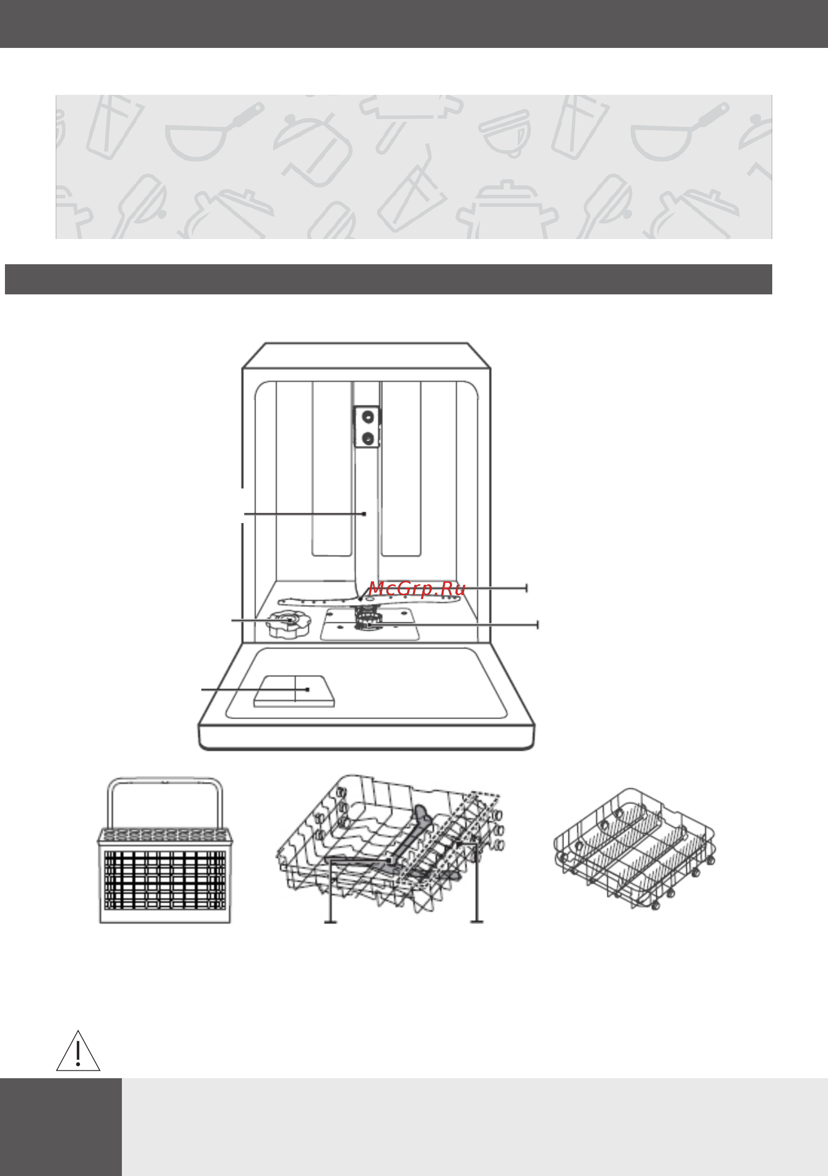 Hansa ZWM616WH белая [16/0] Машины