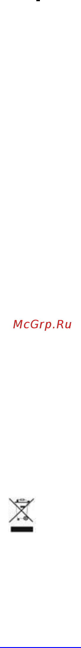 Scarlett SC-EK18P53 Инструкция по эксплуатации онлайн [10/20] 570550