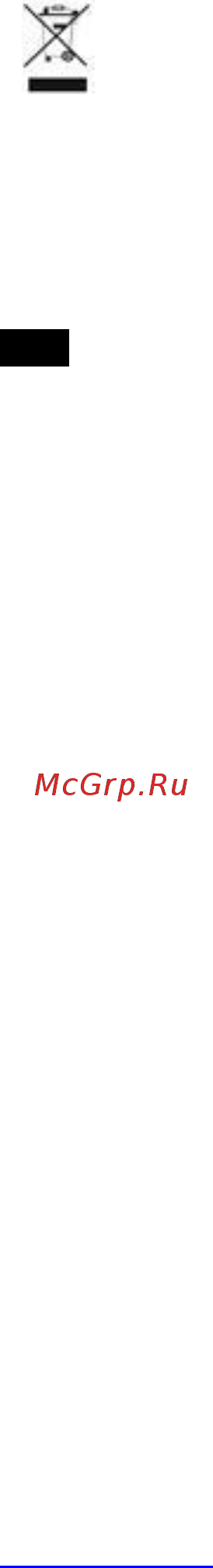 Scarlett SC-EK18P53 Инструкция по эксплуатации онлайн [5/20] 570550