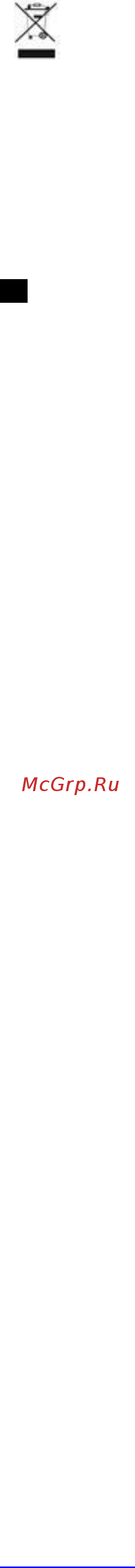 Scarlett SC-EK18P53 Инструкция по эксплуатации онлайн [9/20] 570550