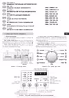 Атлант СМА70У10900 Инструкция по эксплуатации