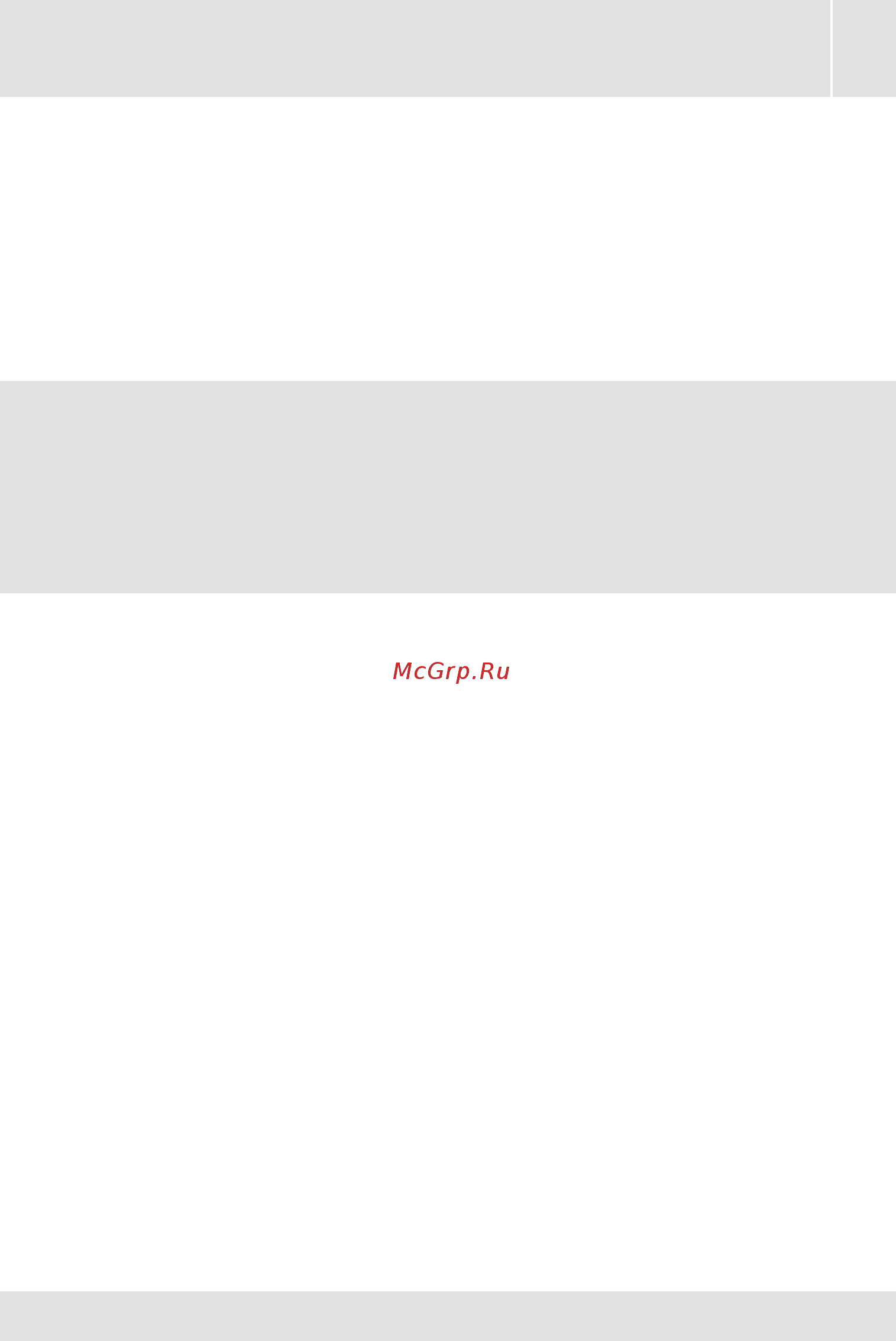 Vestfrost VFWM1450WE Инструкция по эксплуатации онлайн [30/83] 570603