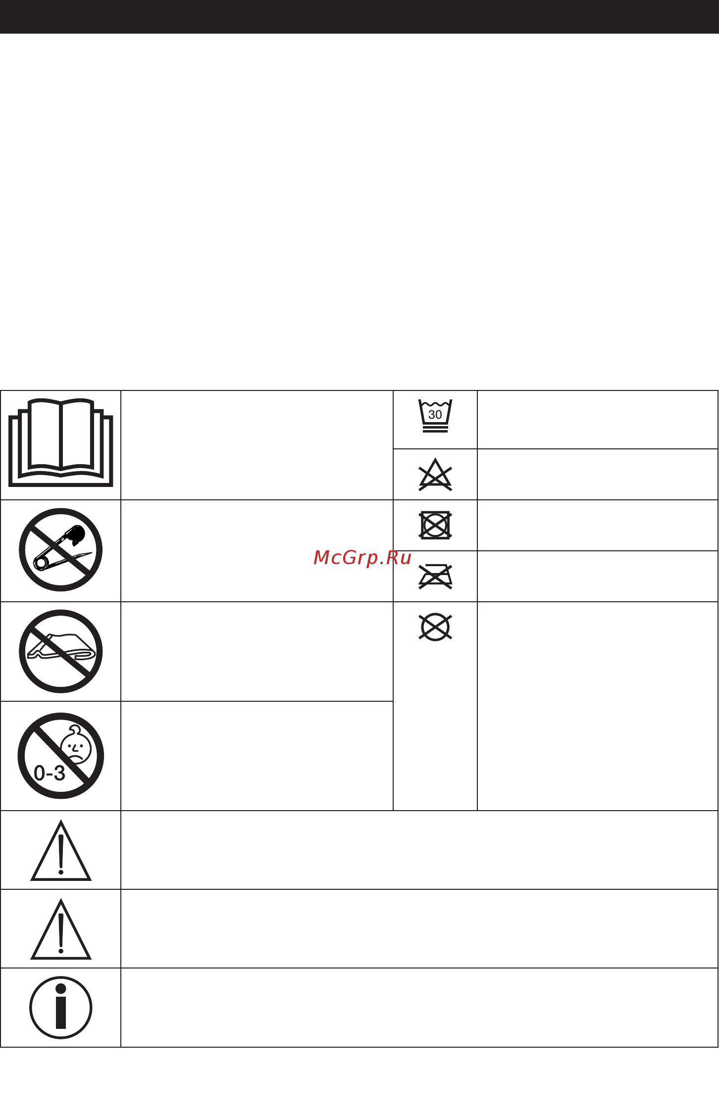 Beurer HK 37 To Go [10/72] Signs and symbols