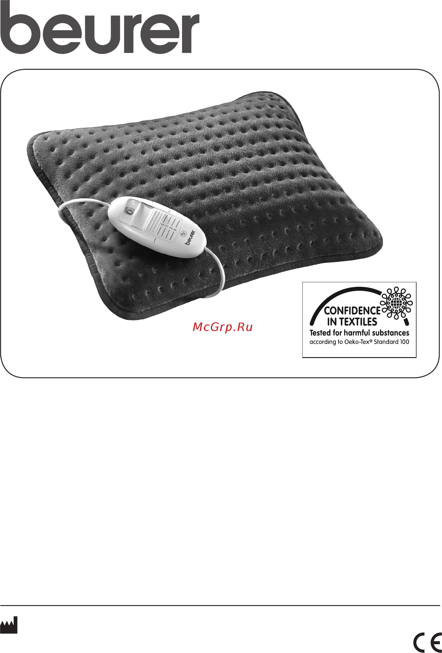 Beurer HK 48 Cosy Инструкция по эксплуатации онлайн