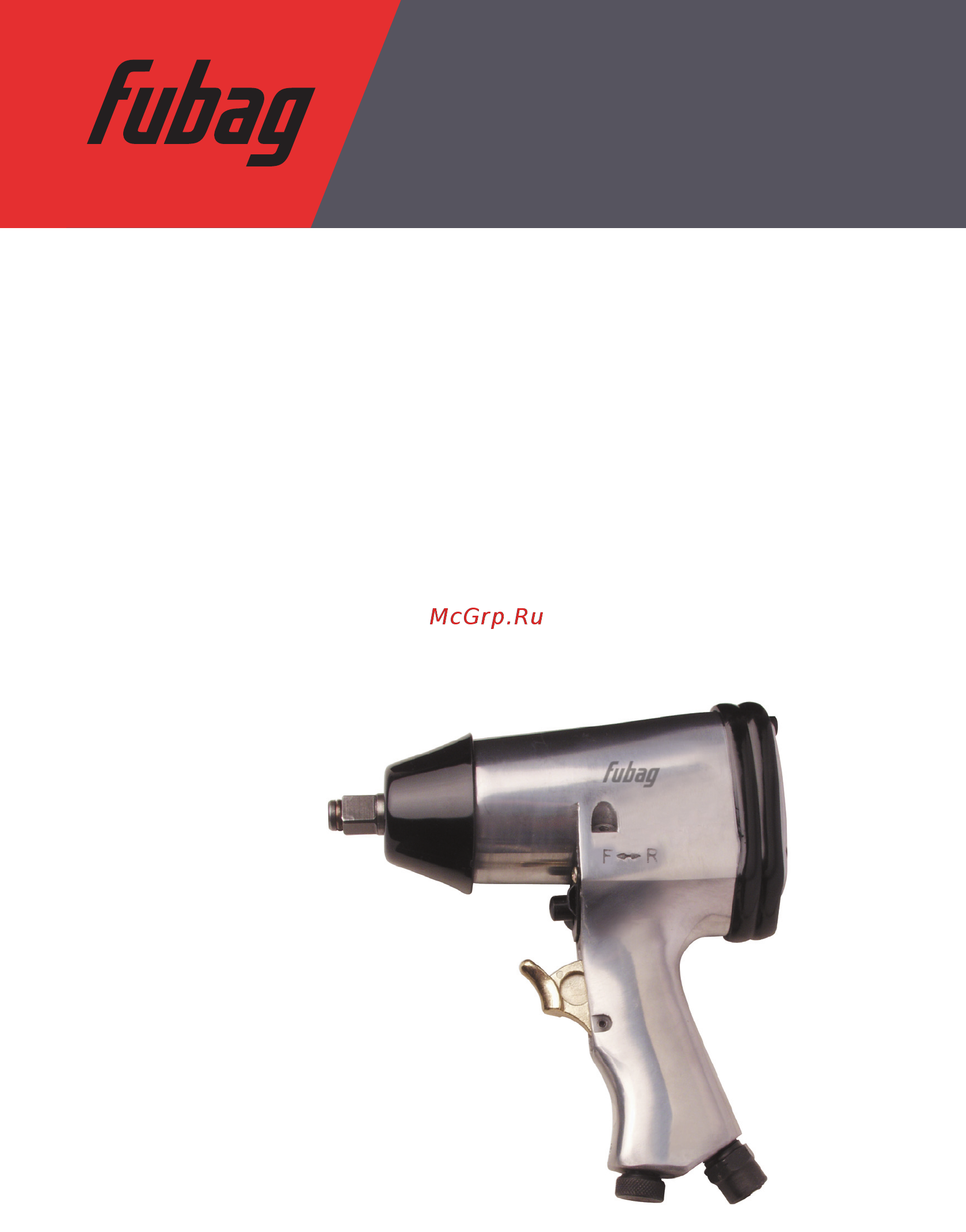Fubag IW1600 3/4\'\' (100198) Инструкция по эксплуатации онлайн