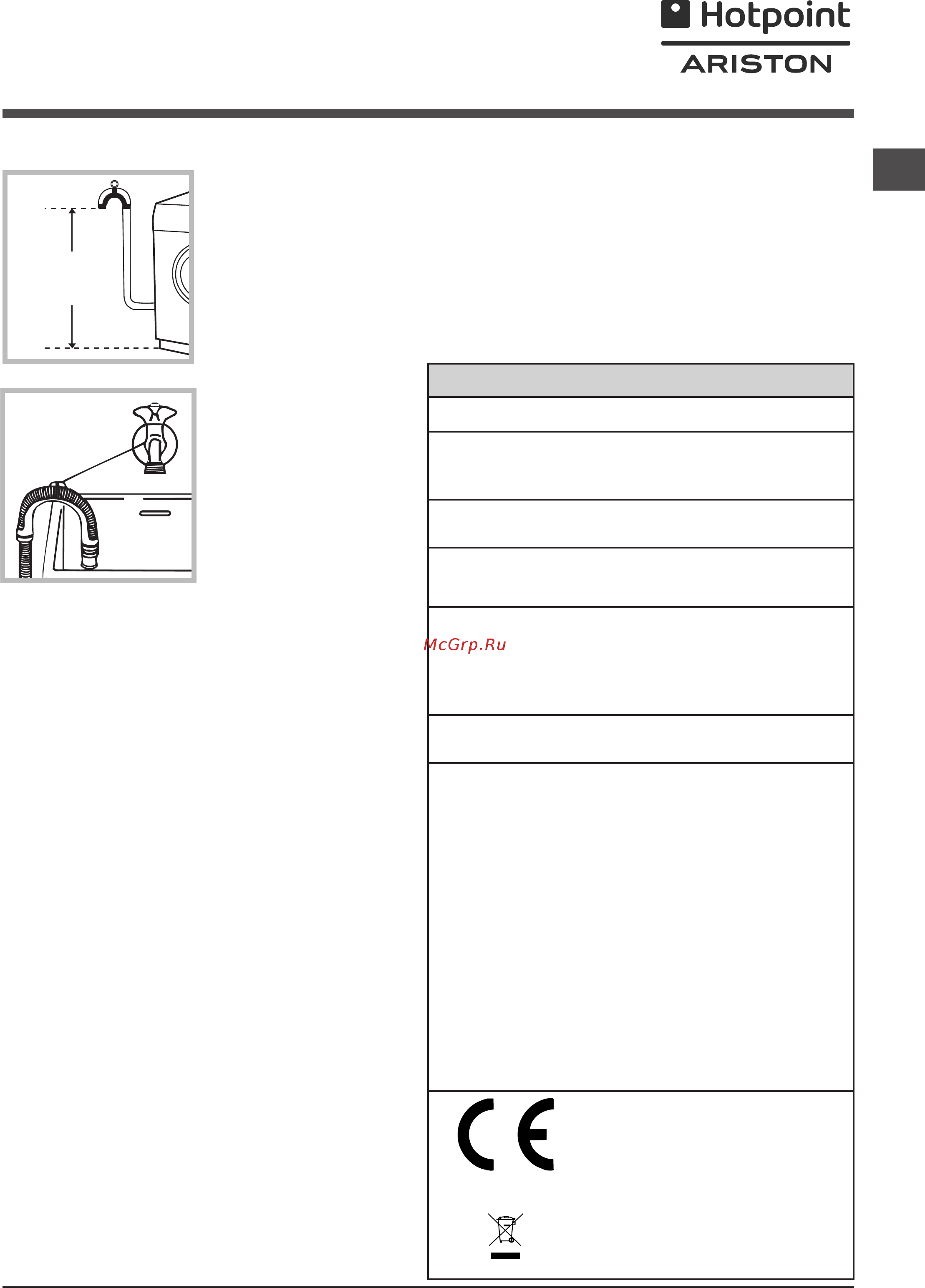 Hotpoint-Ariston FDD 9640 B EU [3/84] Dane techniczne
