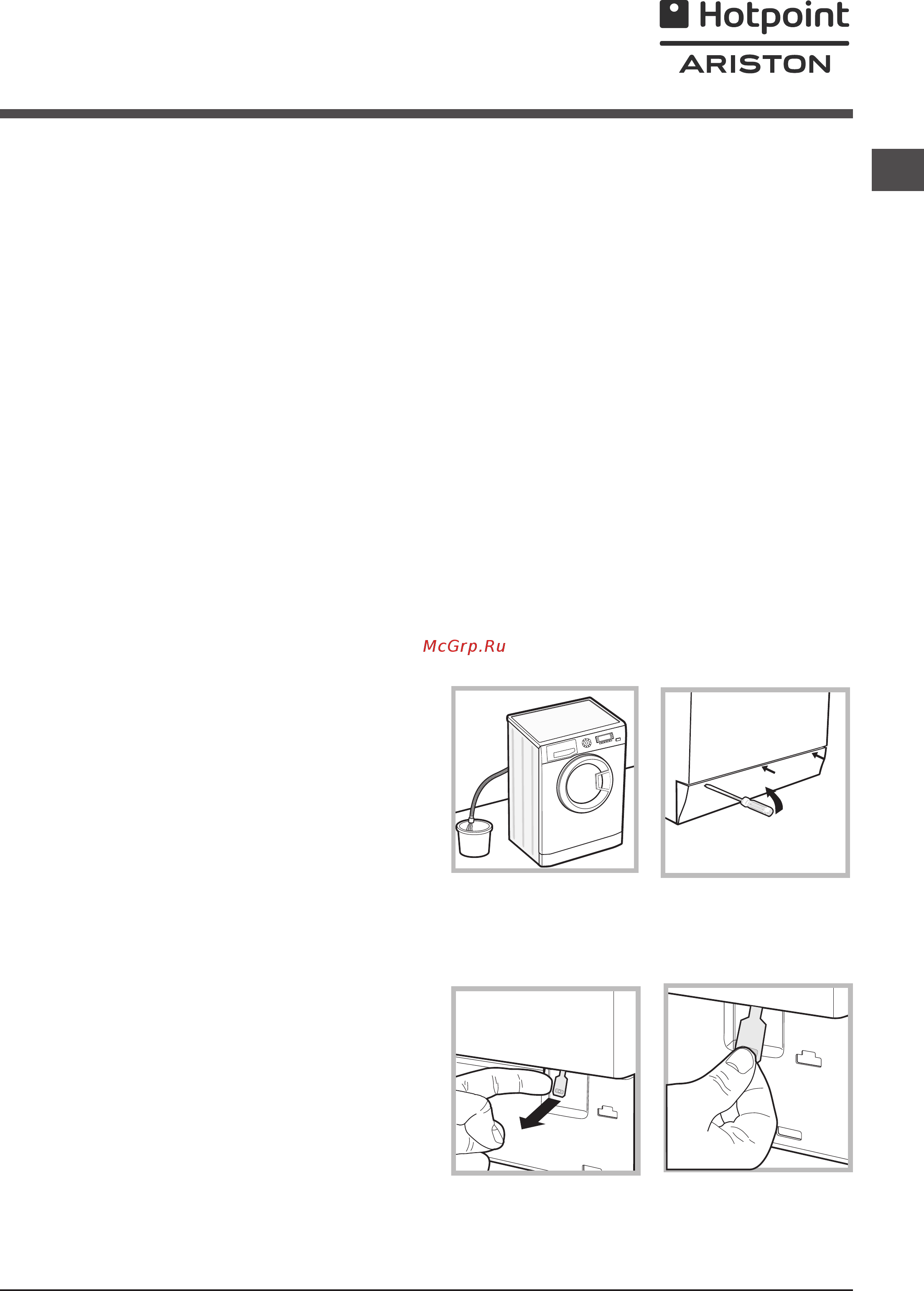 Hotpoint-Ariston FDD 9640 B EU [41/84] Запобіжні заходи та поради