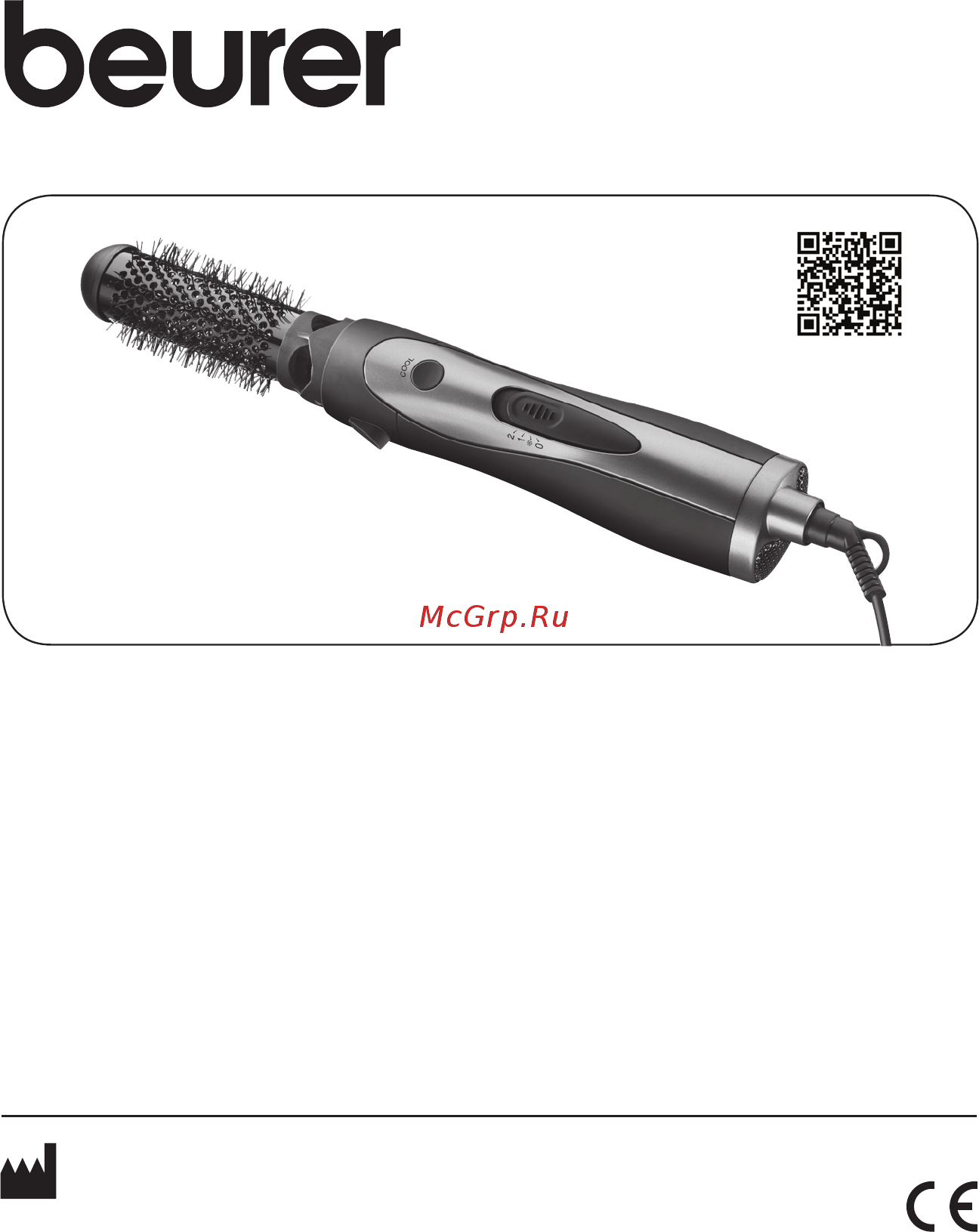 Beurer HT 50 Инструкция по эксплуатации онлайн