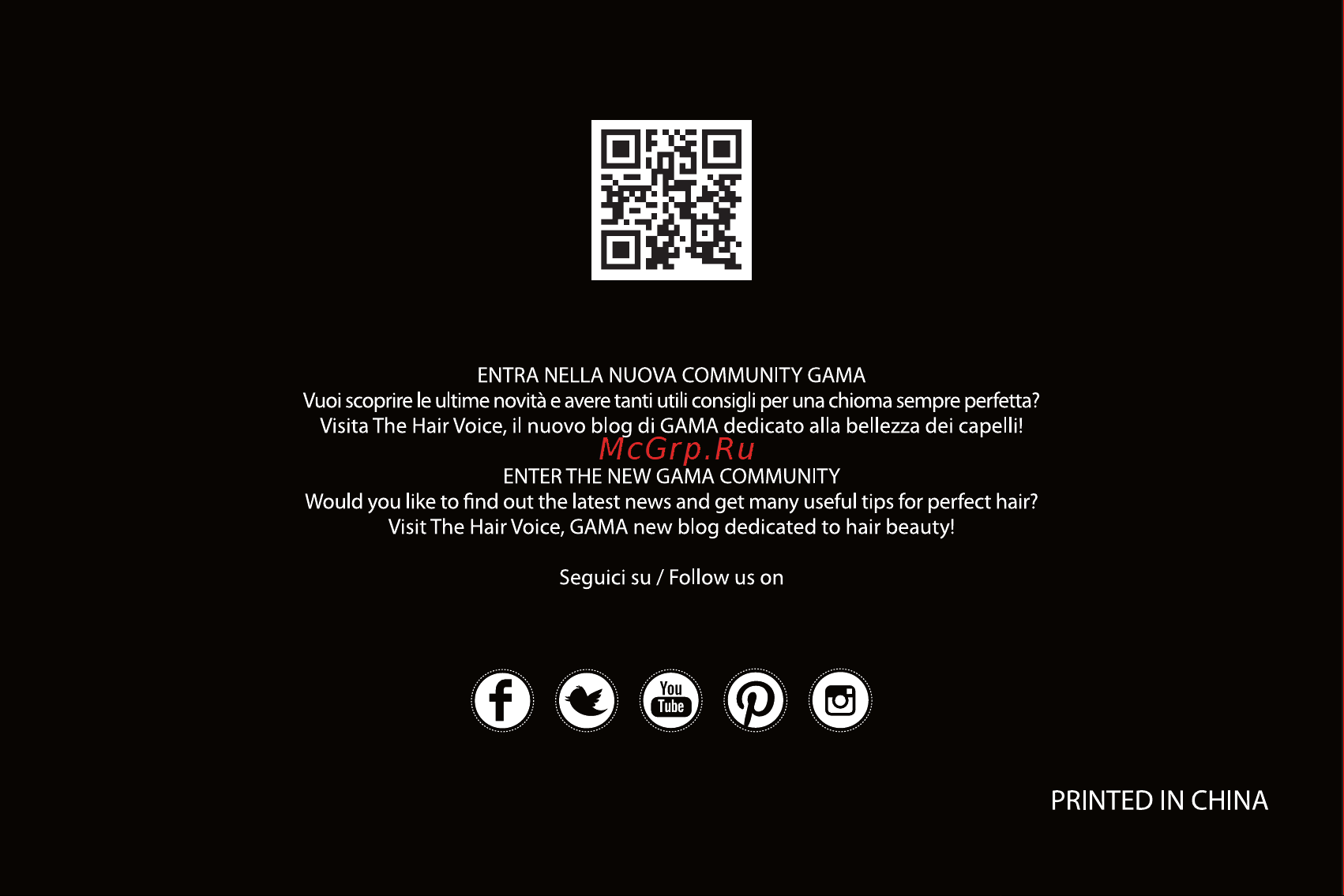 Gama Attiva Digital Ion Plus 3D GI0734 [12/12] Printed in china