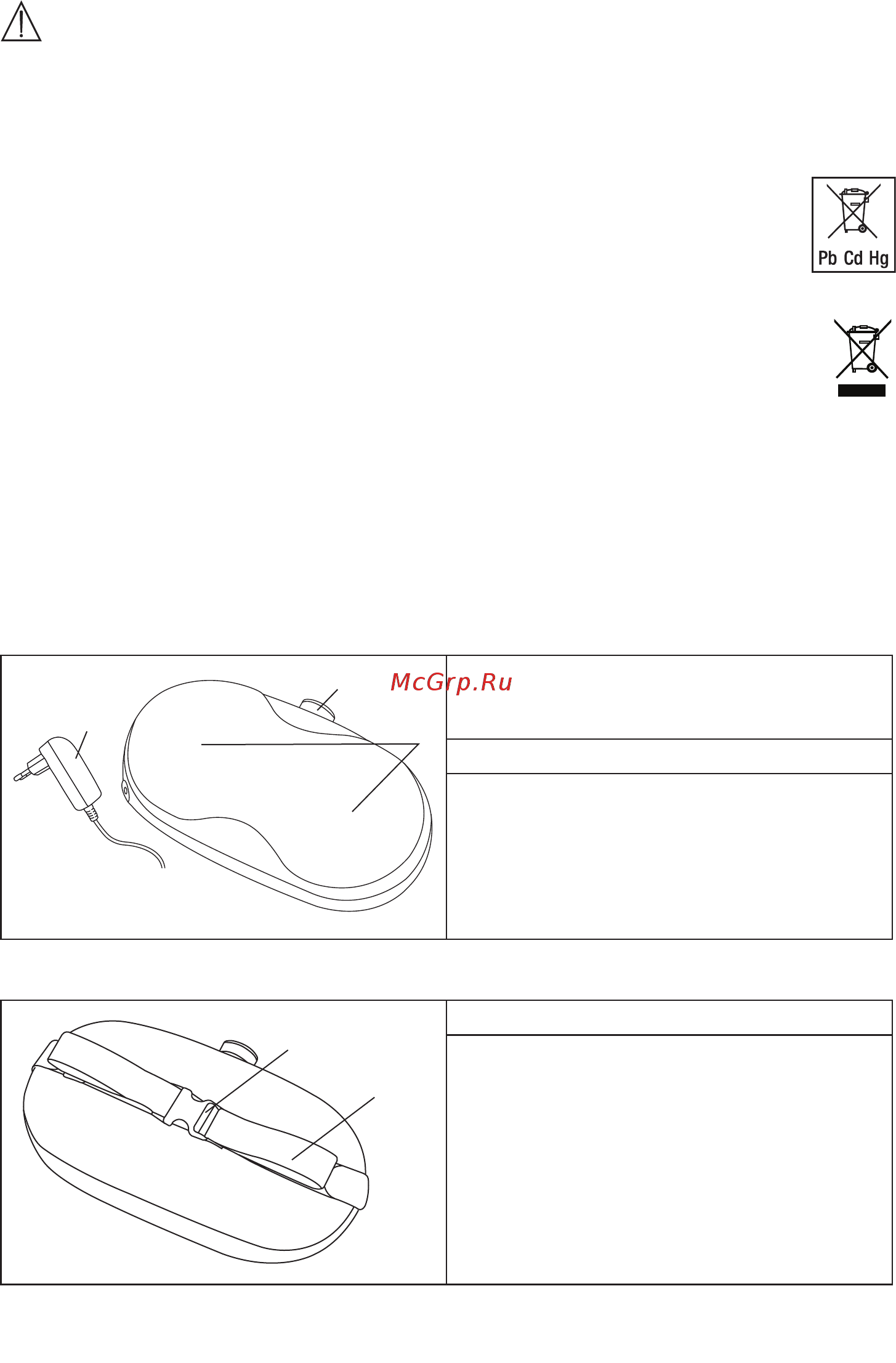 Beurer MG 520 [6/9] Описание прибора