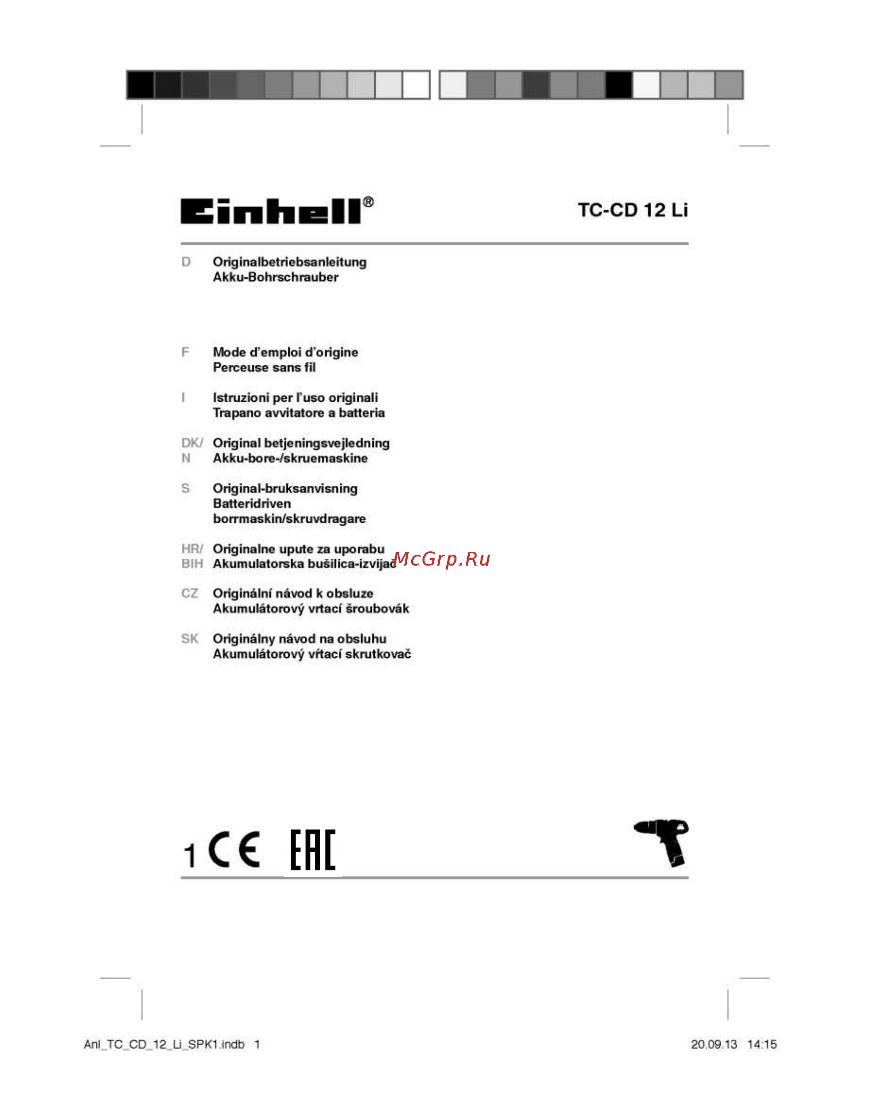 Einhell TC-CD 12 Li (4513206) Инструкция по эксплуатации онлайн
