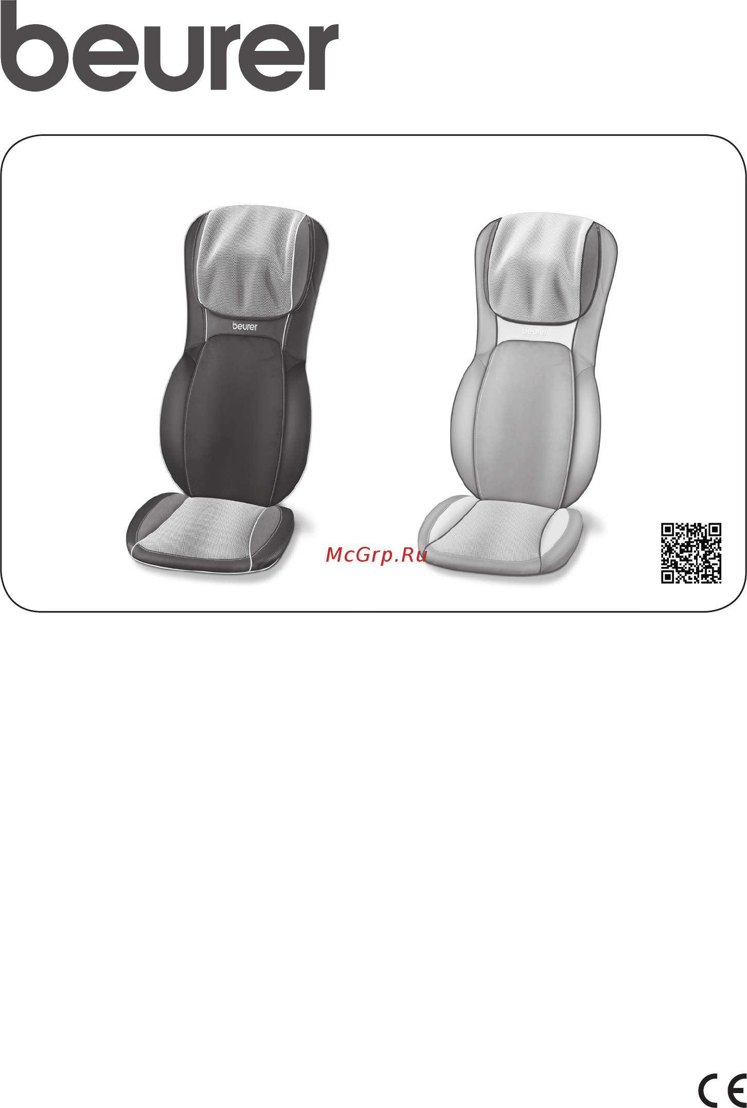Beurer MG295 Black Инструкция по эксплуатации онлайн