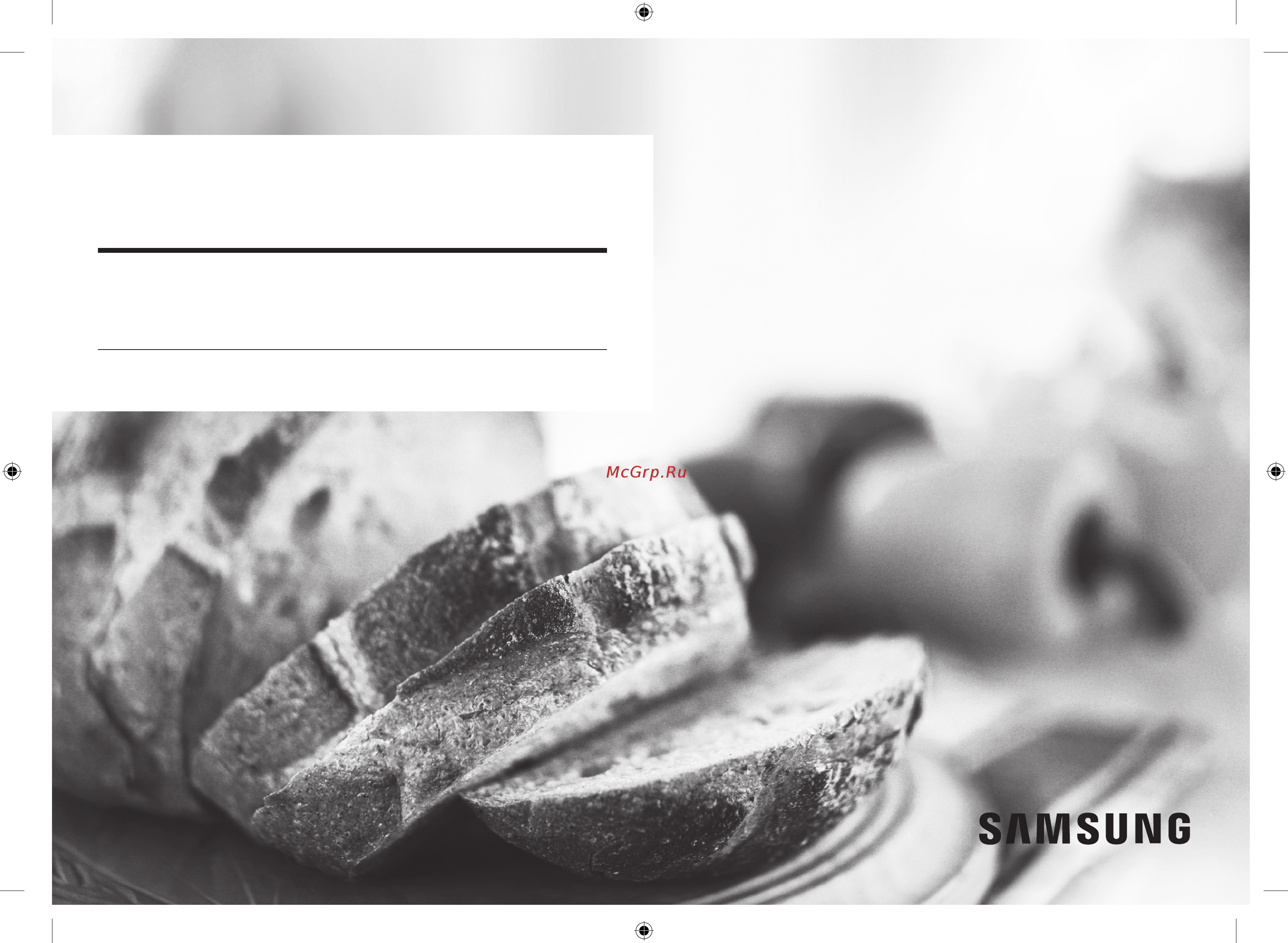 Samsung ME88SUG/BW Инструкция по эксплуатации онлайн