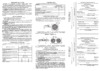 Злата 214Т ЭПТ Black Инструкция по эксплуатации