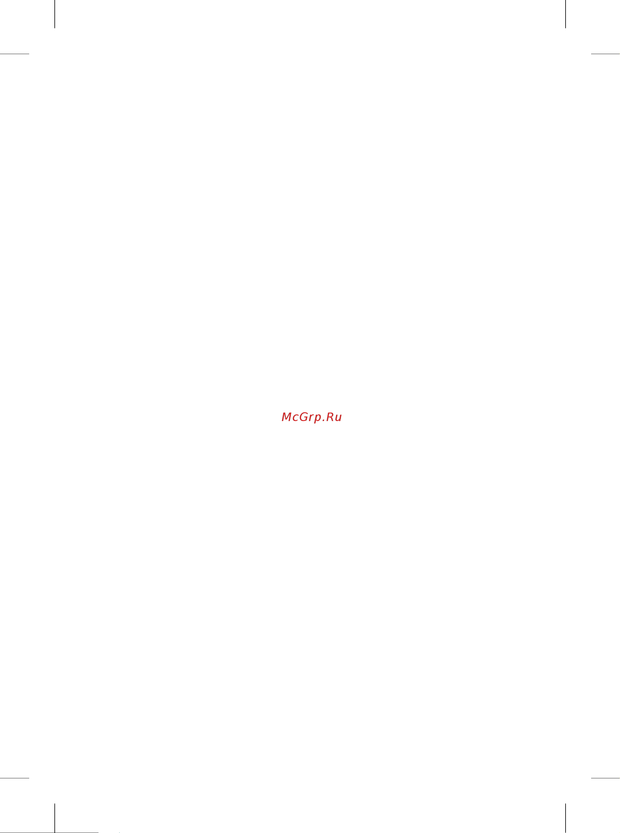 Arnica Bora 5000 (ET11132) Red Инструкция по эксплуатации онлайн [3/8] 800016