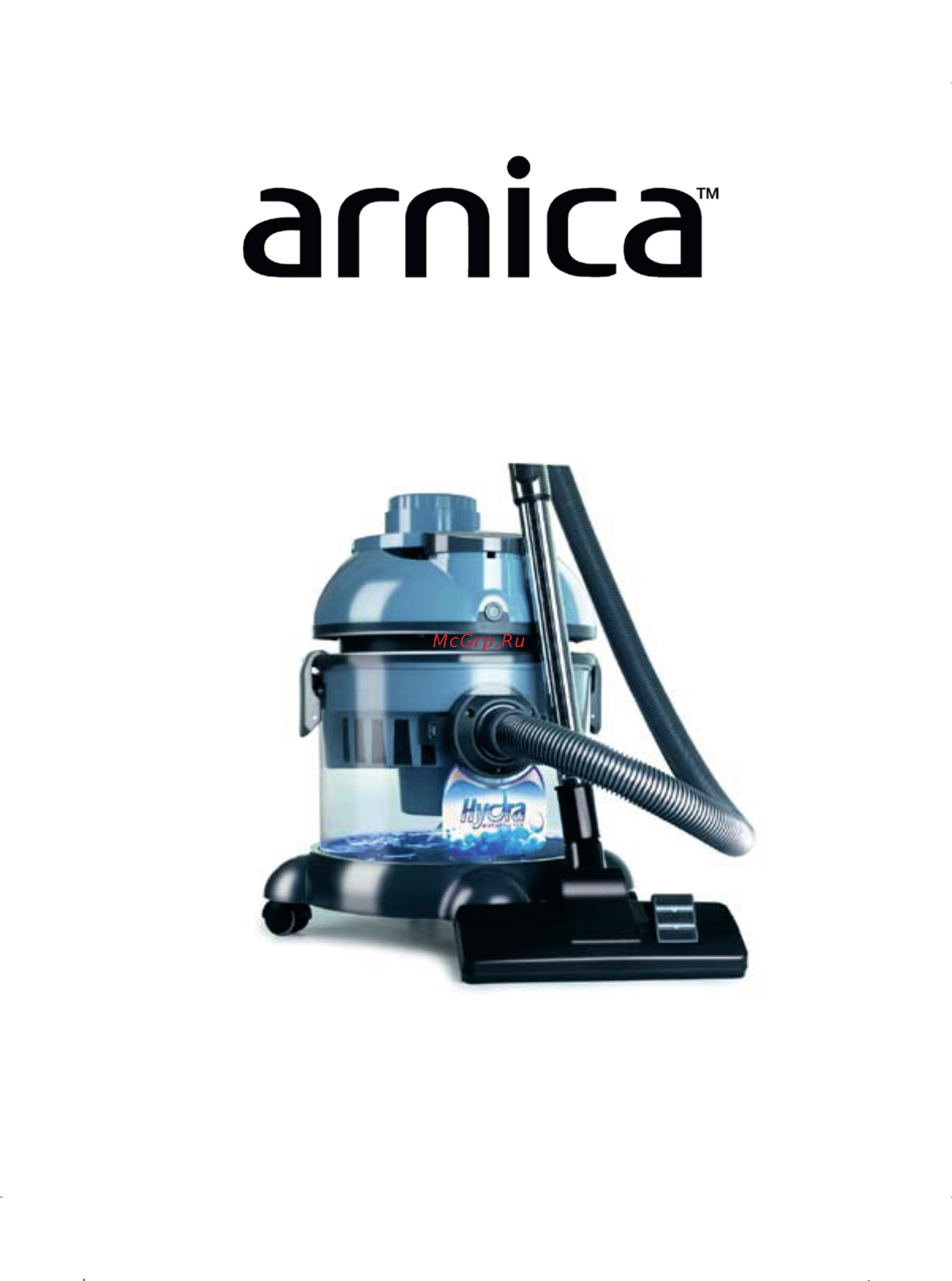 Arnica Hydra Green (ARN006G) Инструкция по эксплуатации онлайн