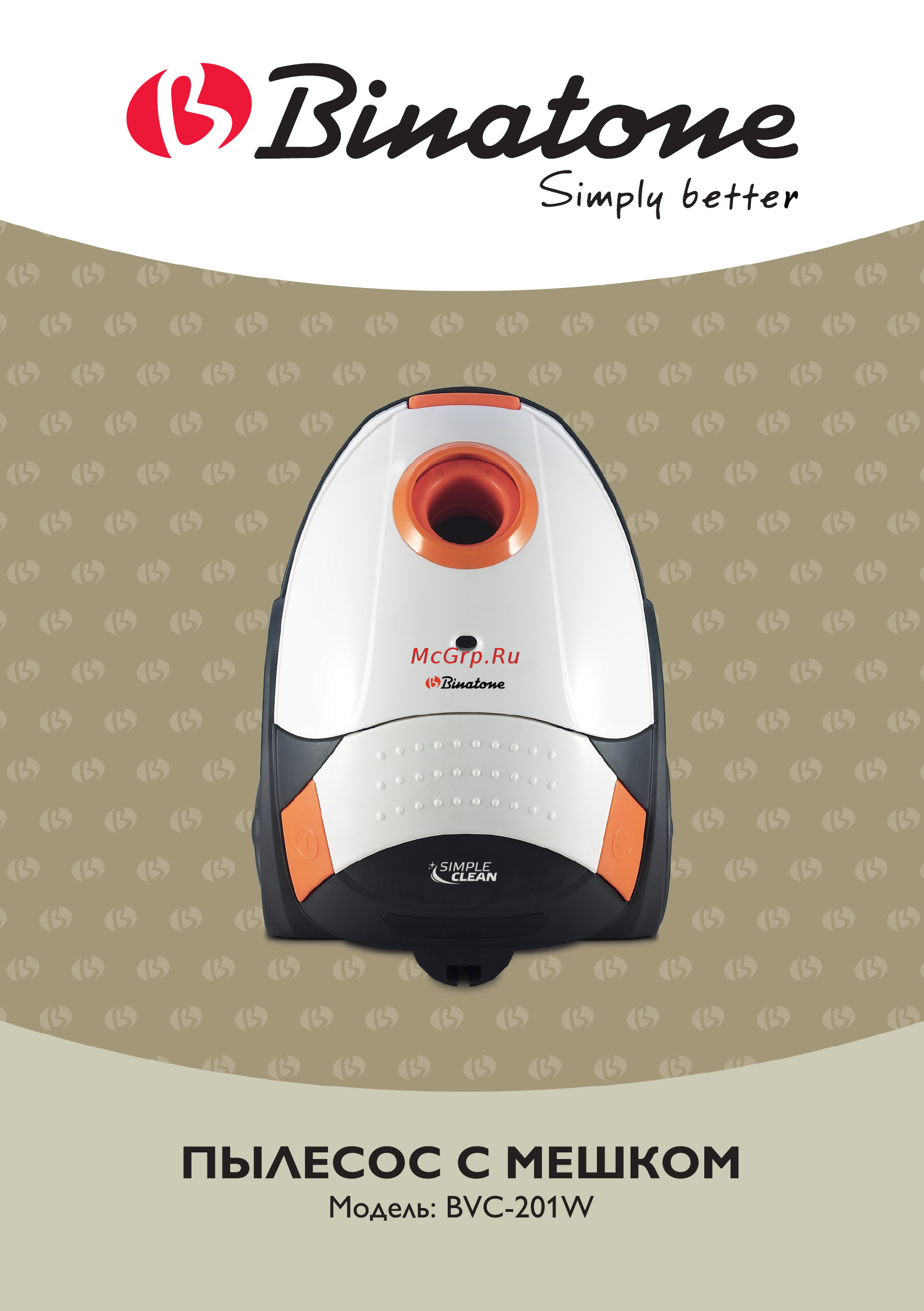 Binatone BVC-201W Инструкция по эксплуатации онлайн