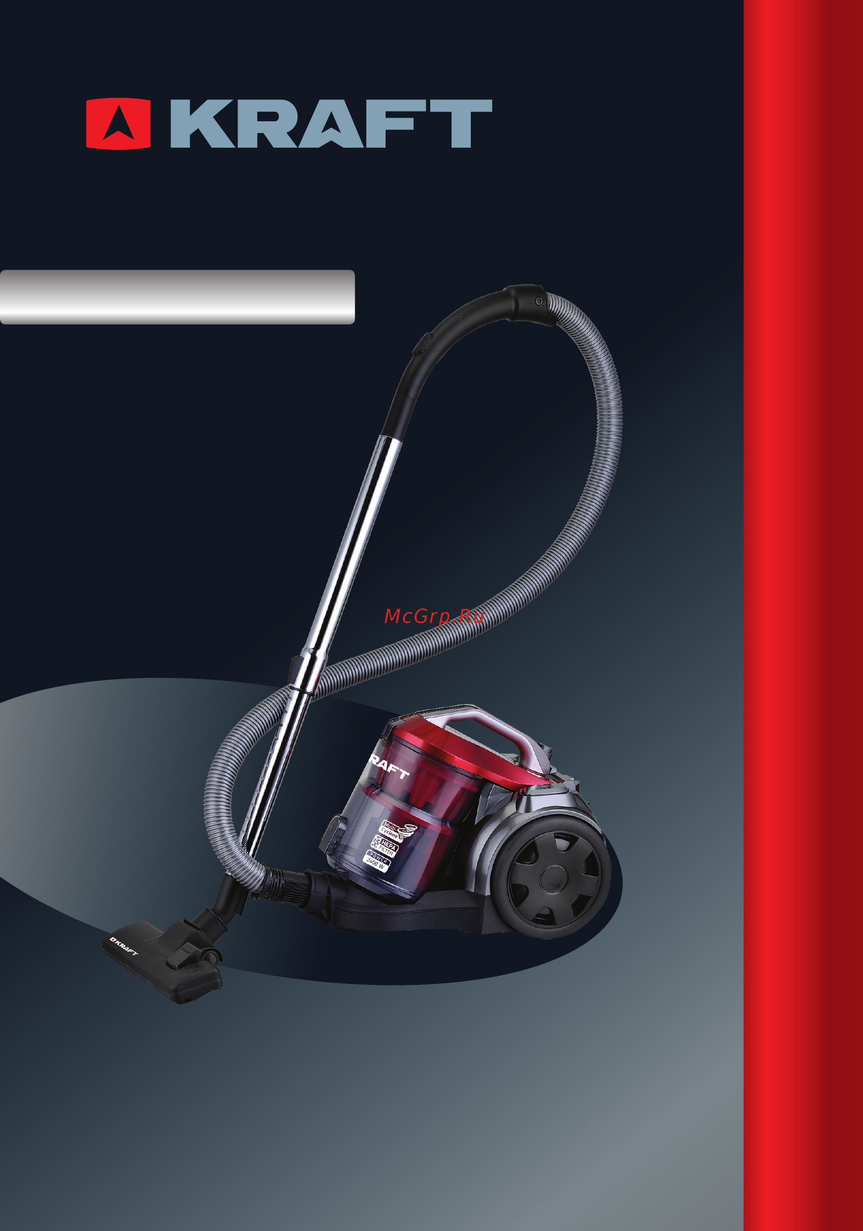 KRAFT KF-KVC245 Инструкция по эксплуатации онлайн